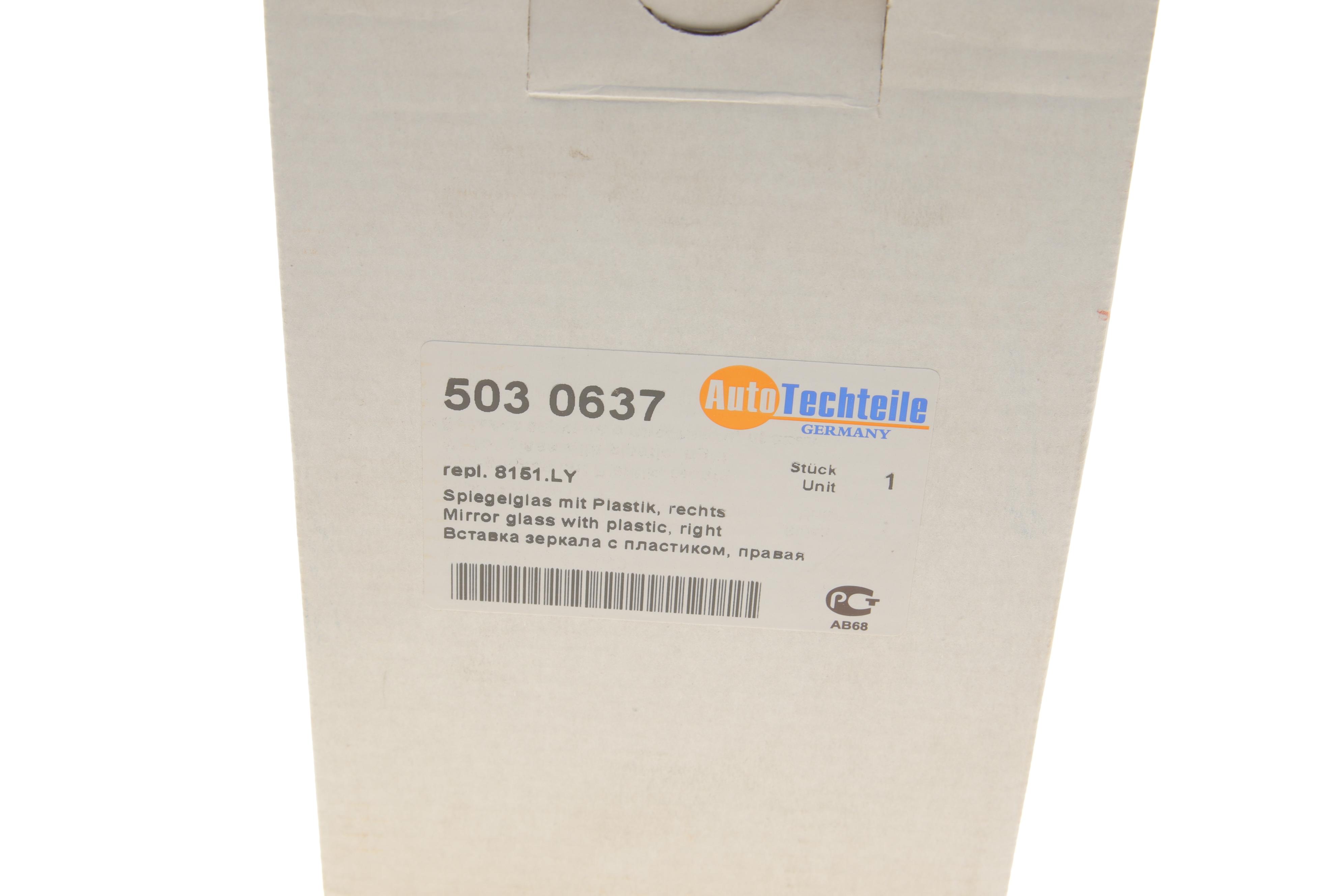 Скло дзеркала Peugeot 207/308 07-15 (R)