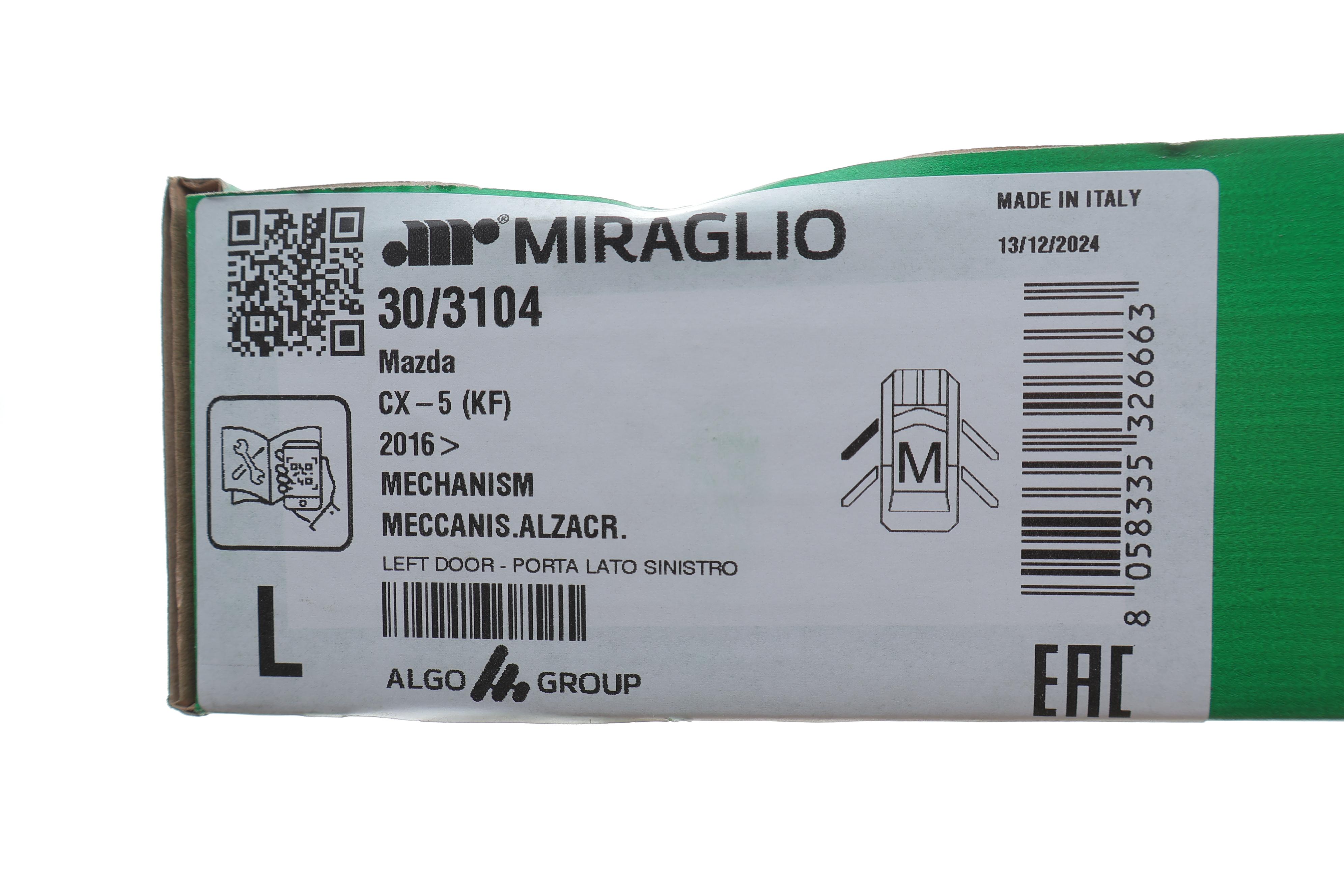 Склопідіймач (передній) Mazda CX-5 17- (L) (електро) (без моторчика)