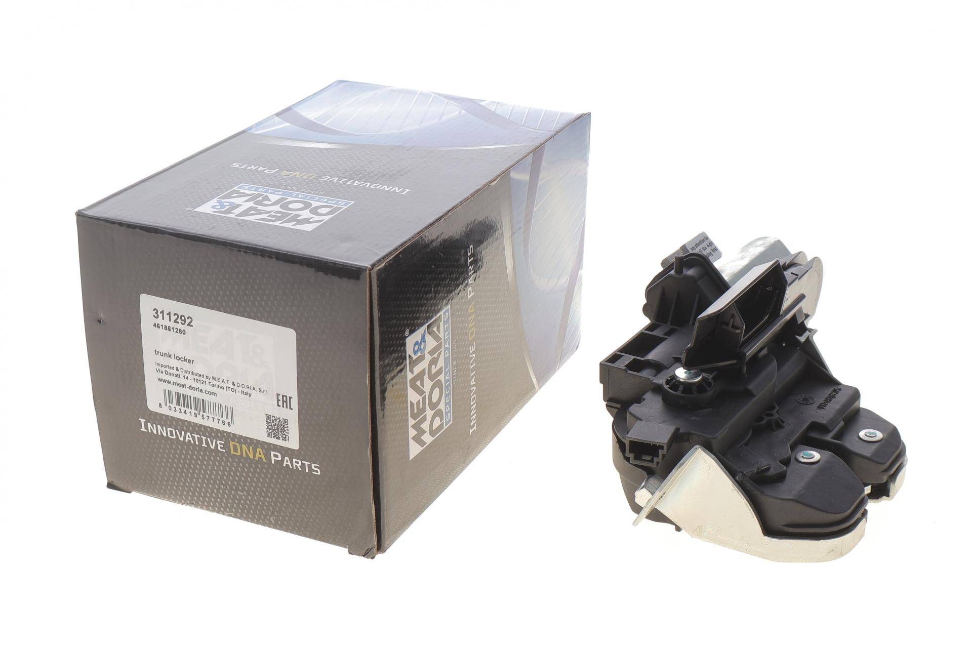 Замок кришки багажника VW Sharan/Touareg/Seat Alhambra 10-