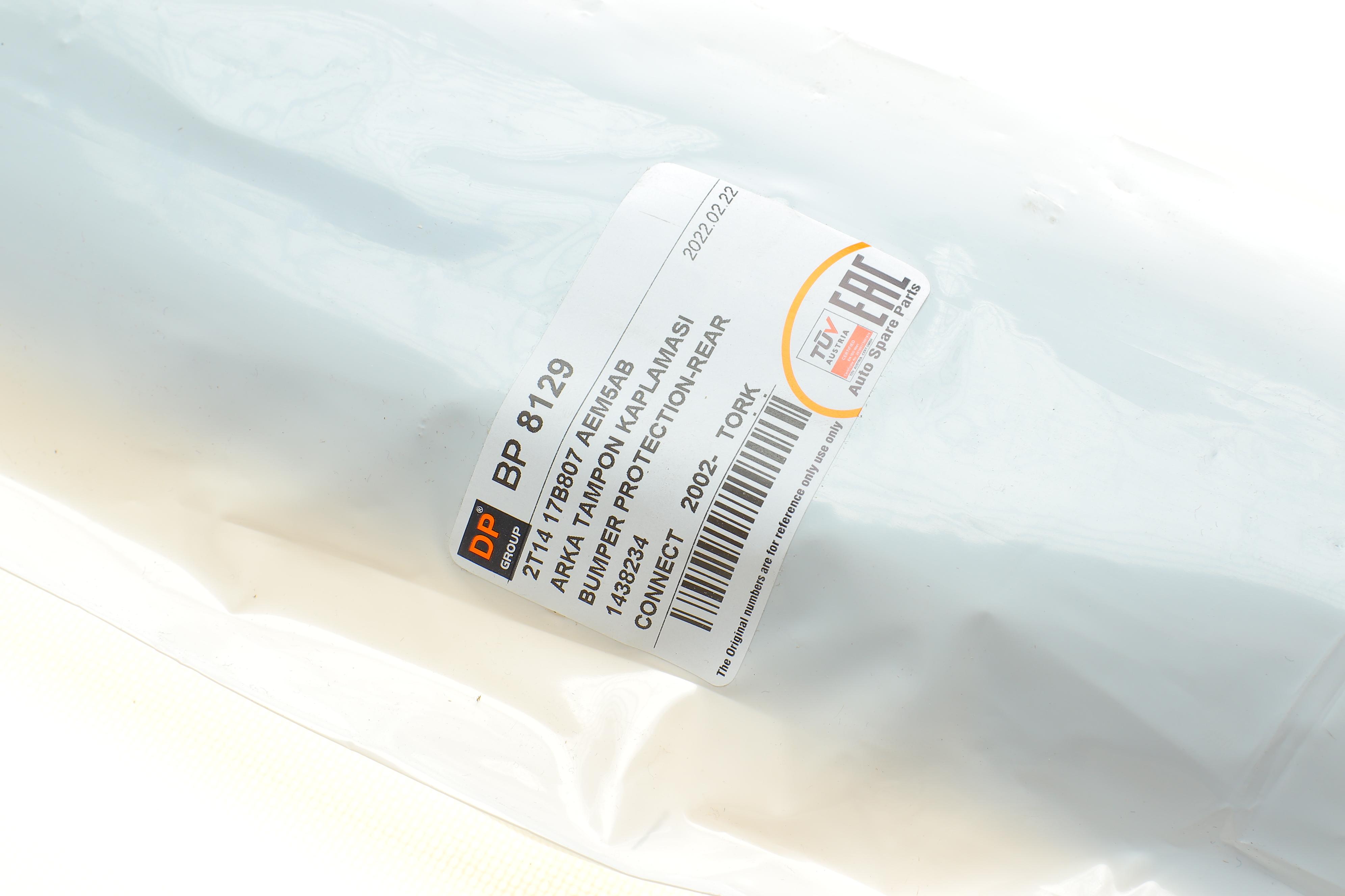 Накладка бампера (заднього) Ford Connect 06-