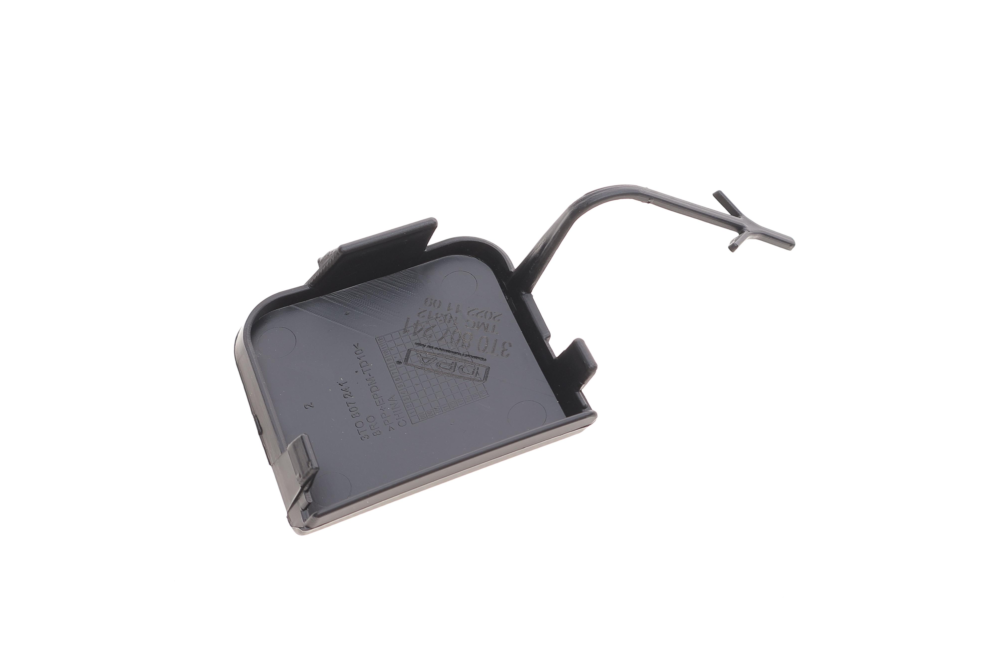 Захист петлі буксирувальної Skoda Superb 08-15