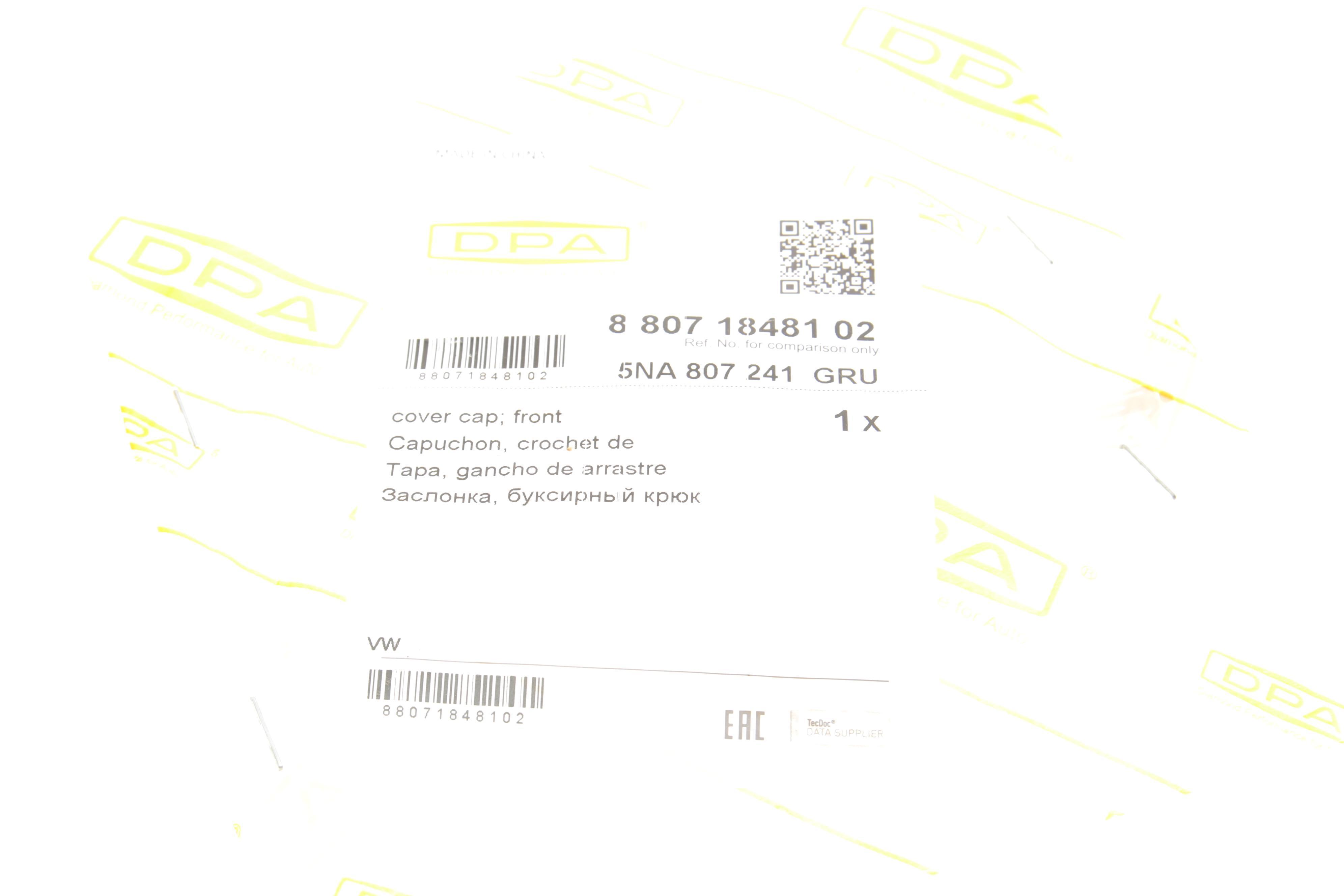 Захист петлі буксирувальної VW Tiguan 16-