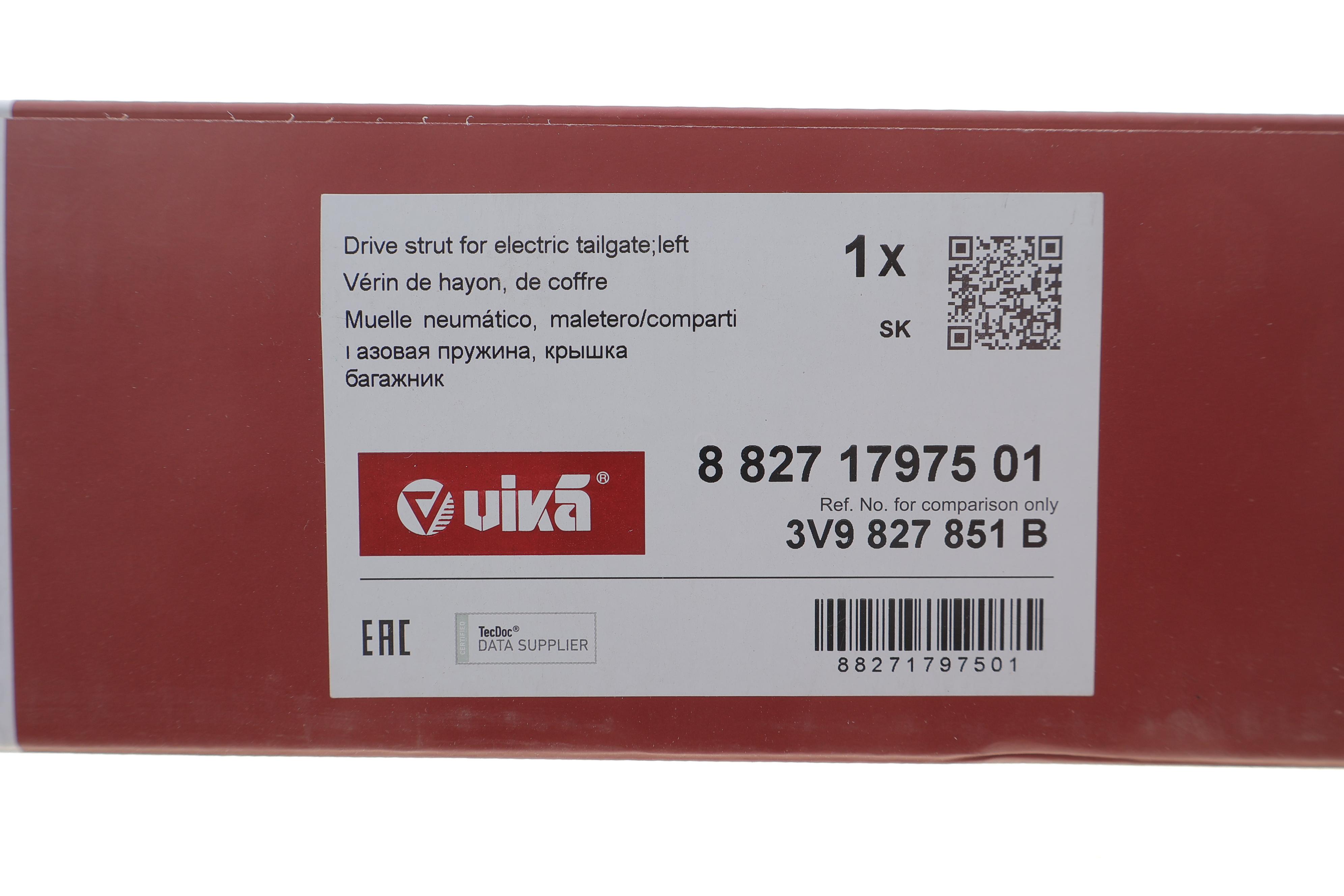 Амортизатор кришки багажника Skoda Superb III (3V5) 15- (L) (електро)