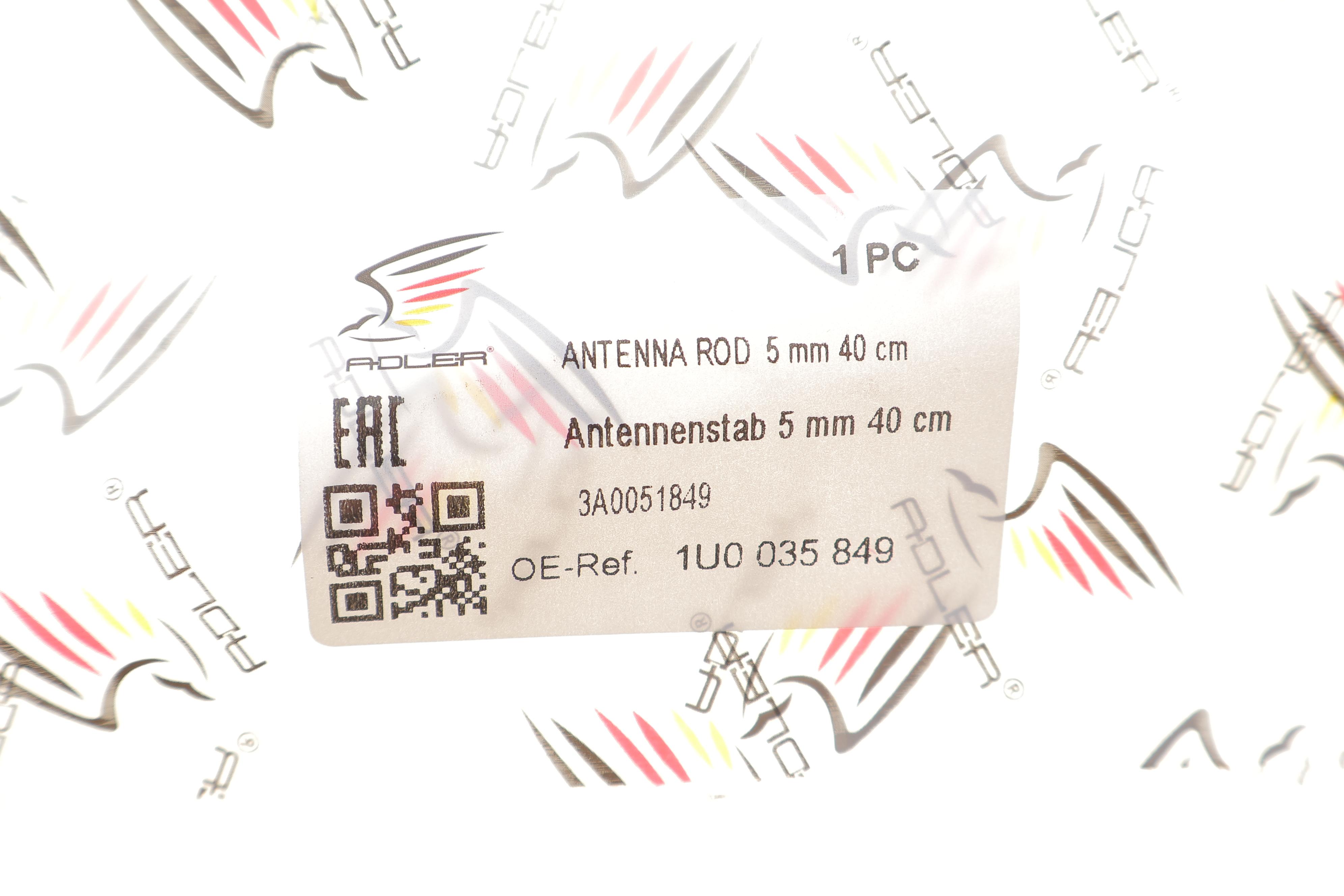 Антена Skoda Fabia/Feicia/Octavia 95-10 (400mm)