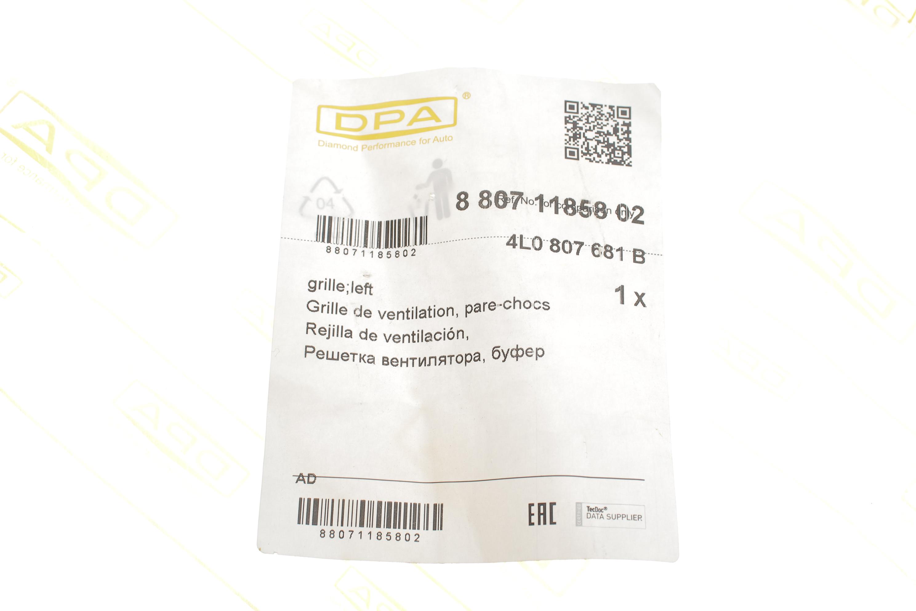 Решітка бампера (переднього) Audi Q7 06-15 (L)