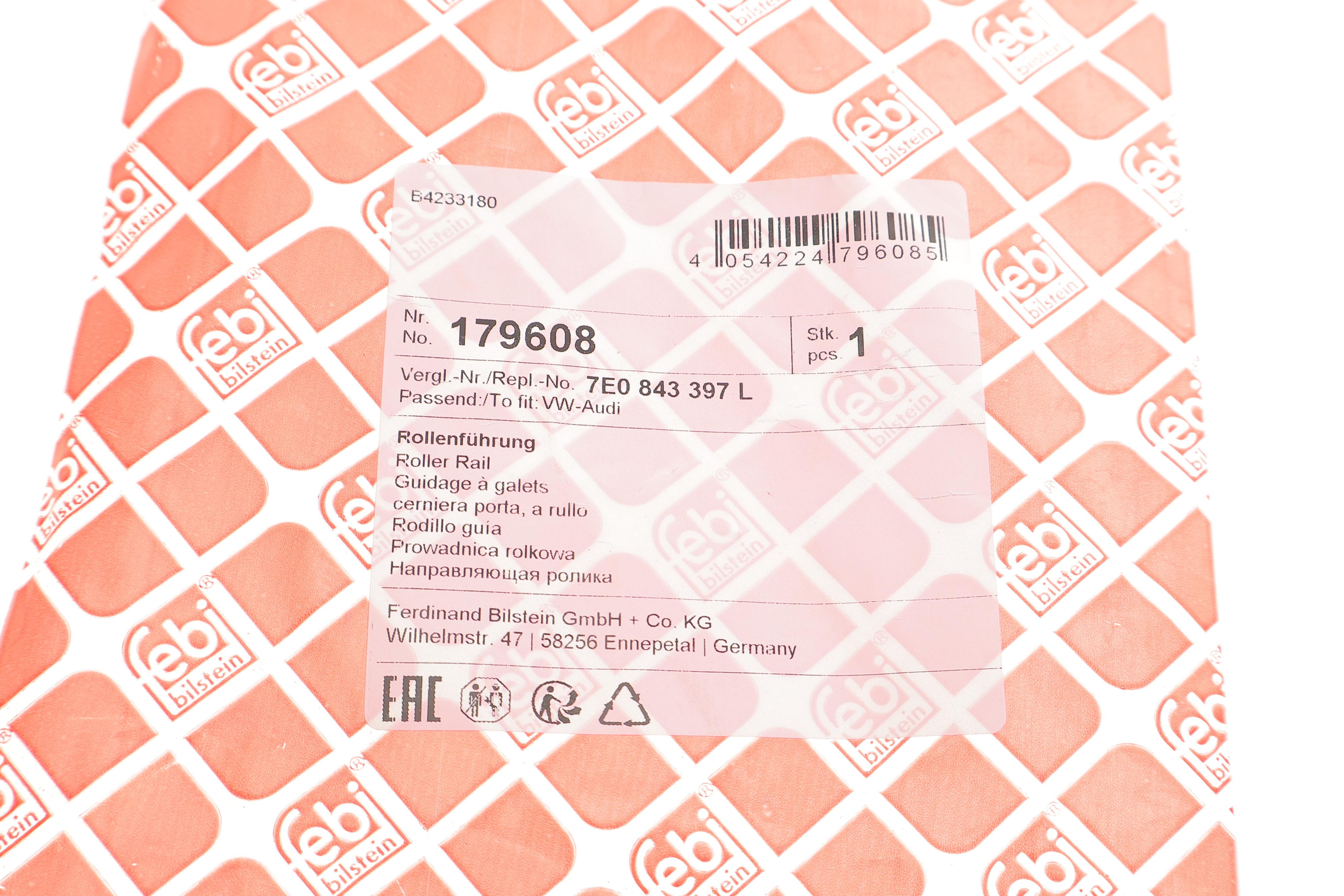 Ролик дверей (бічних/нижній) VW T5 09- (L) (електро.)