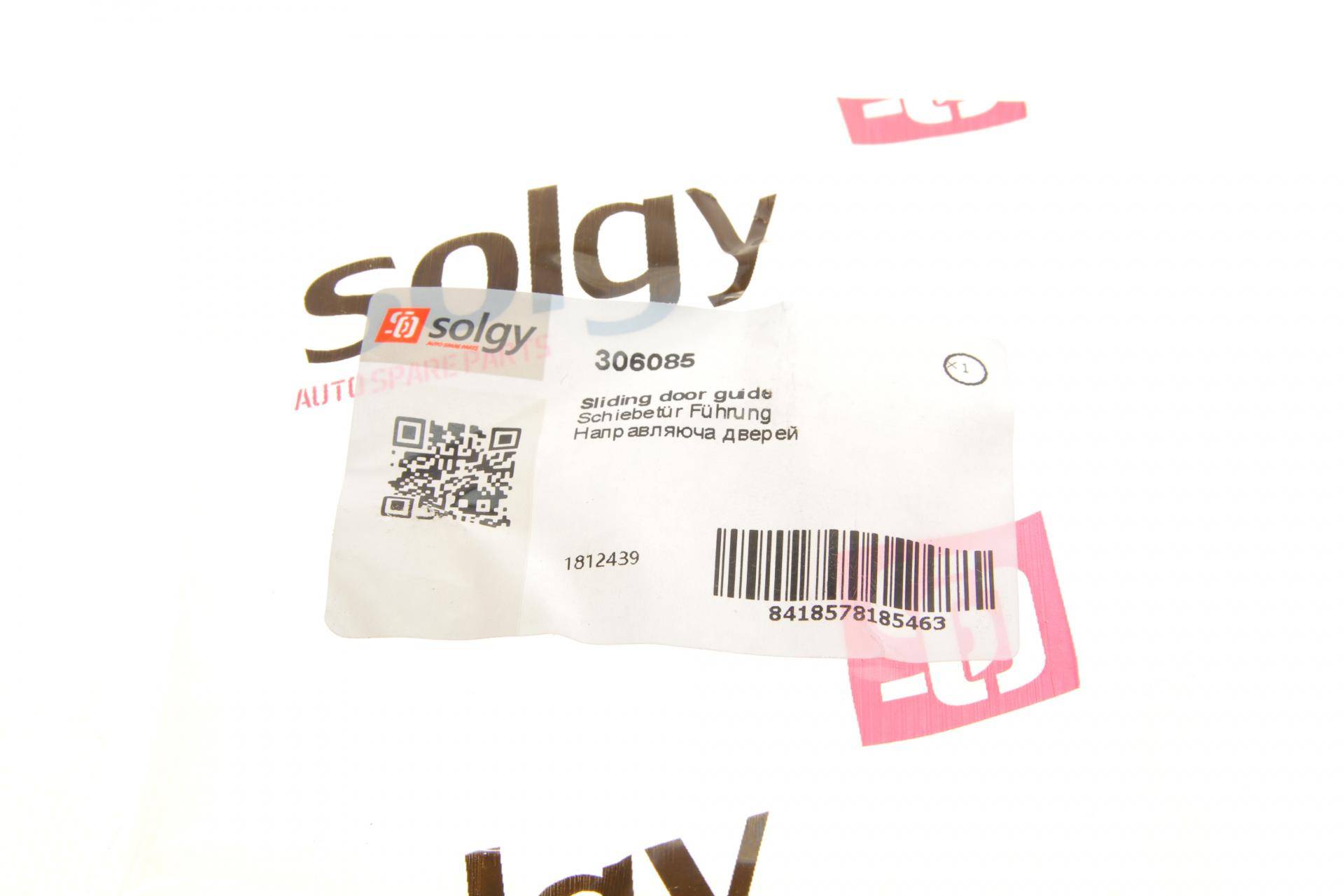 Направляюча дверей (бічних/папа) Ford Transit 06-14