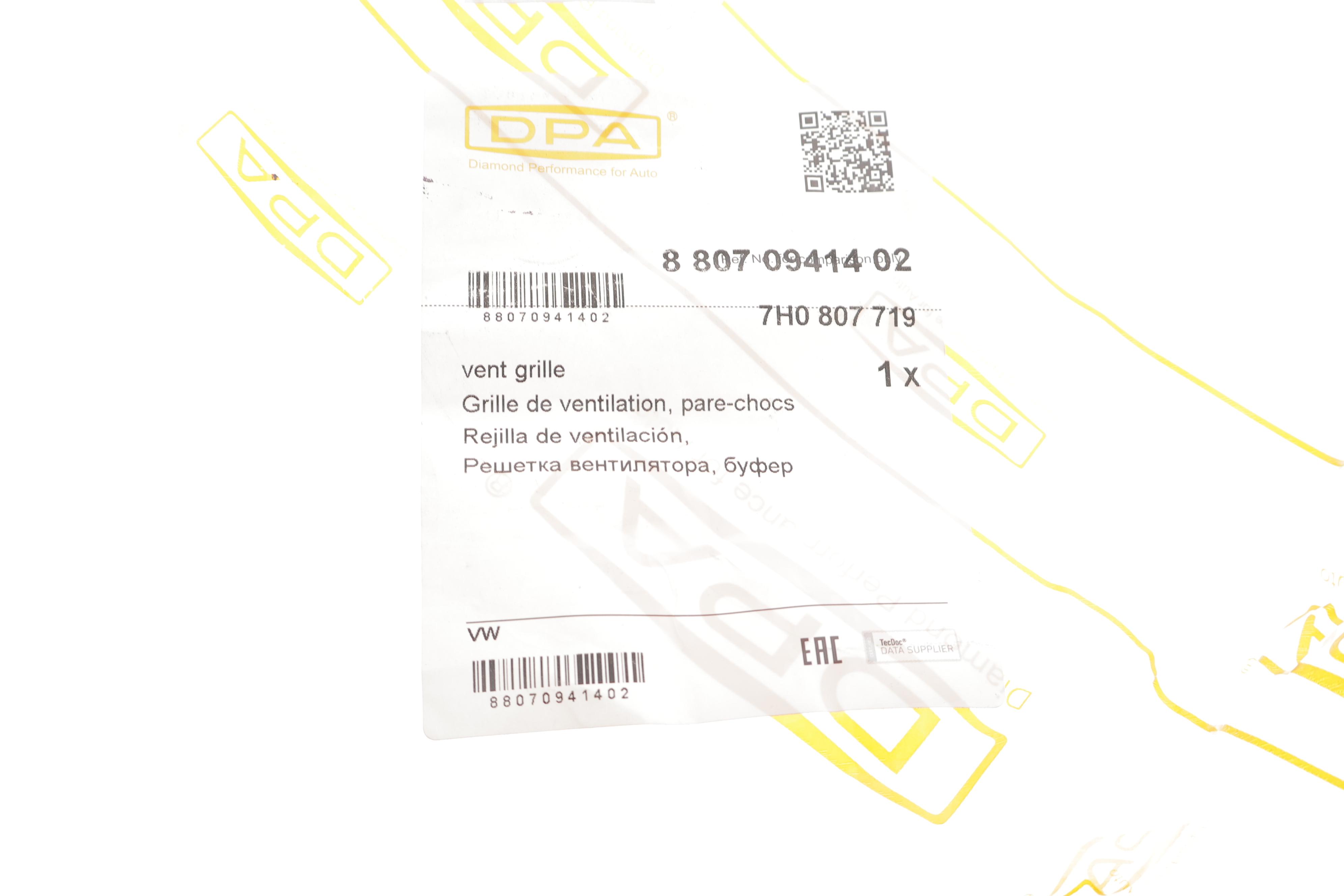 Решітка бампера (переднього) VW T5 03-09