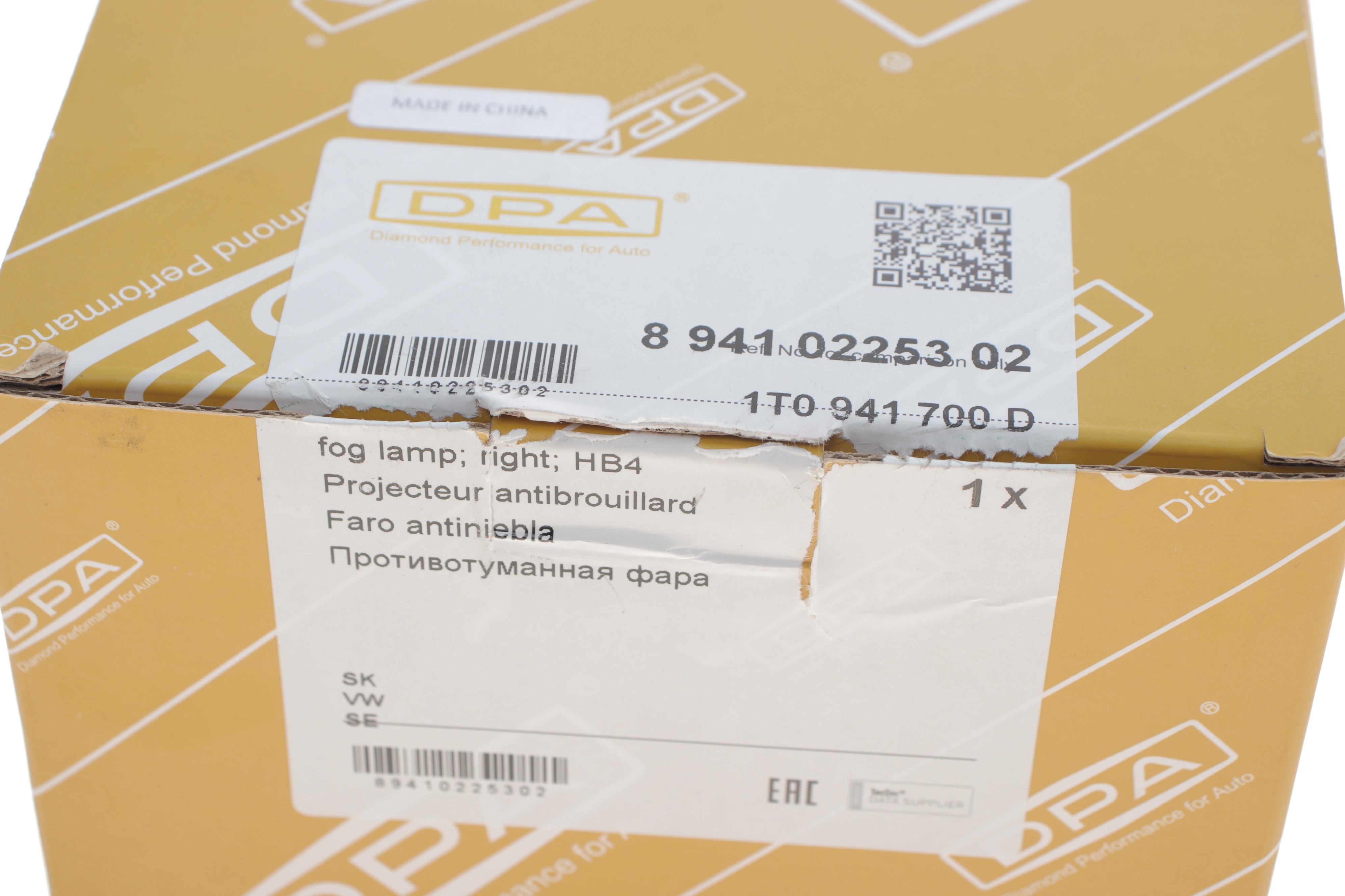 Фара протитуманна VW Amarok 10-22 (R)