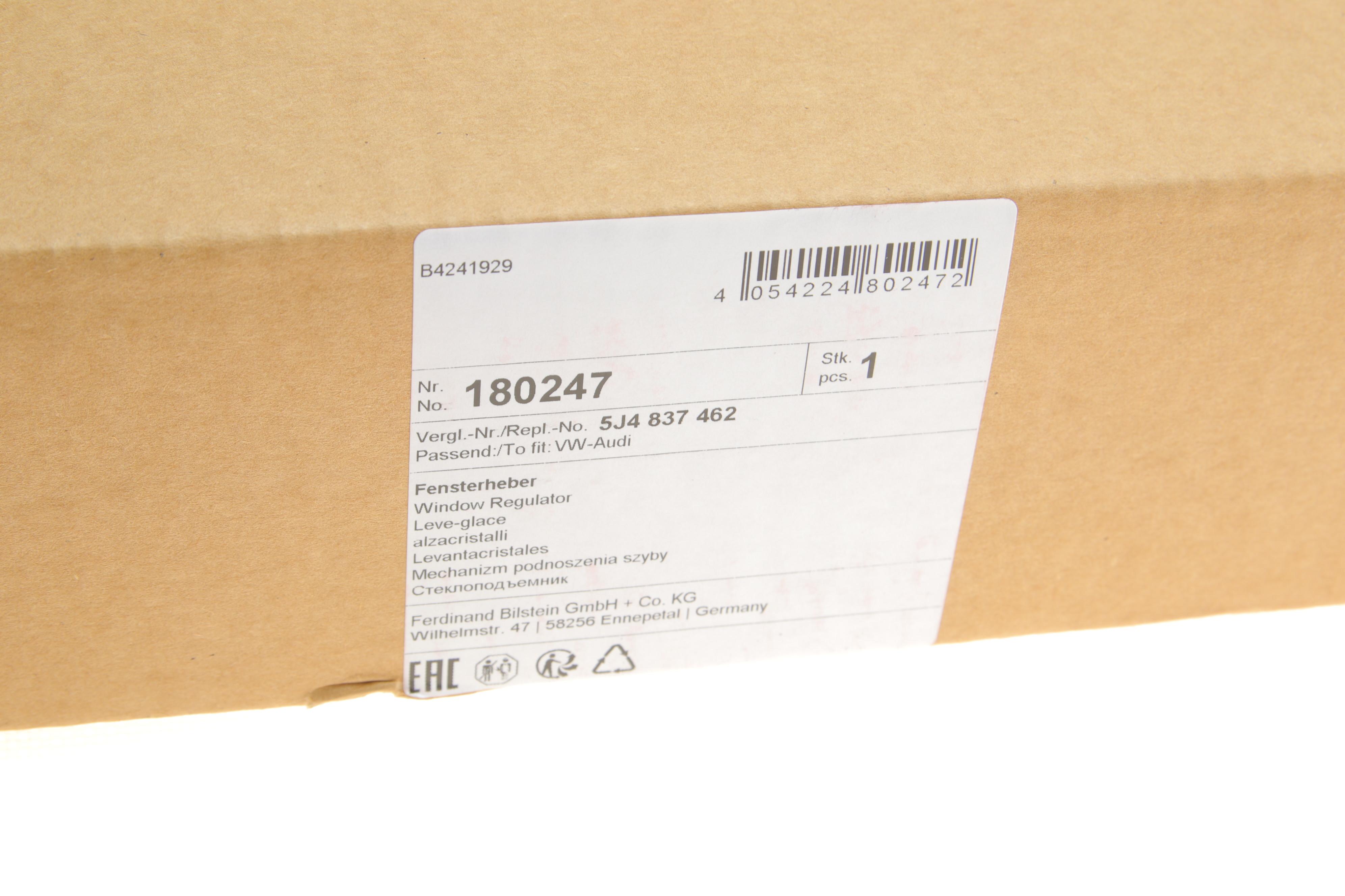 Склопідіймач (передній) Skoda Fabia 07-14 (R) (електро) (без моторчика)