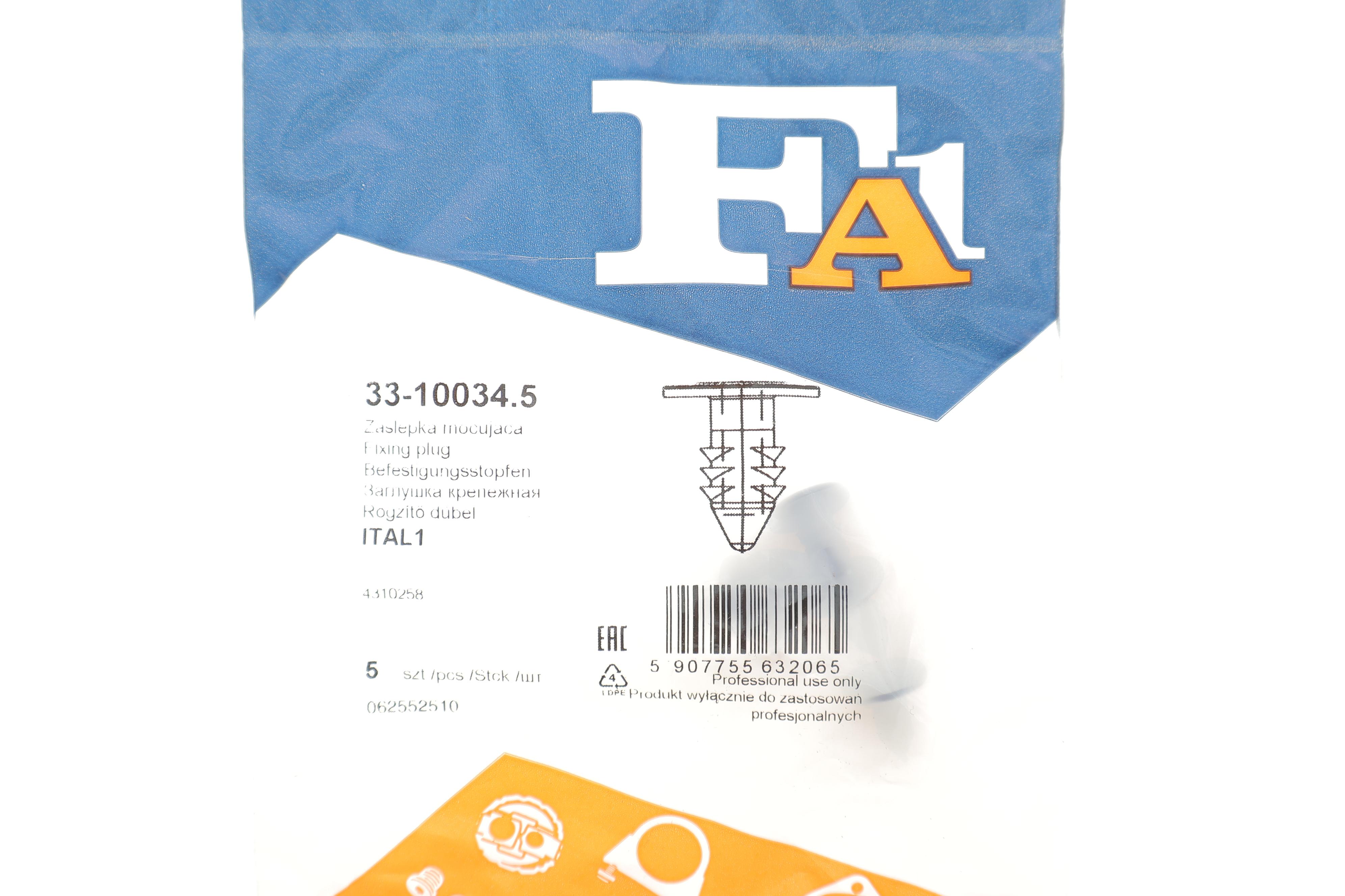 Кліпса кріплення обшивки/молдингів (к-кт 5шт) Fiat 126 72-00