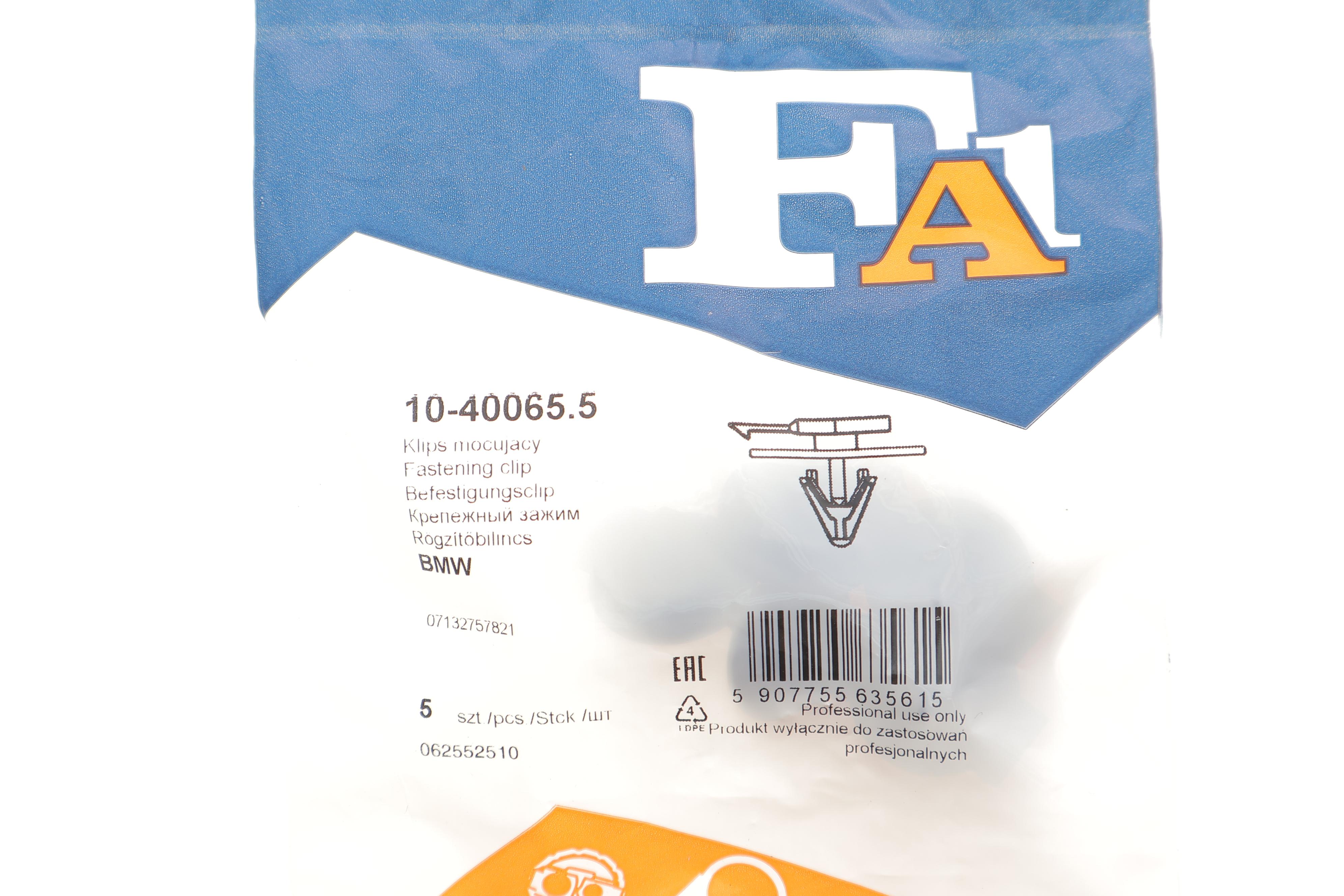 Кліпса кріплення обшивки (к-кт 5 шт) Mini (R50-R59)