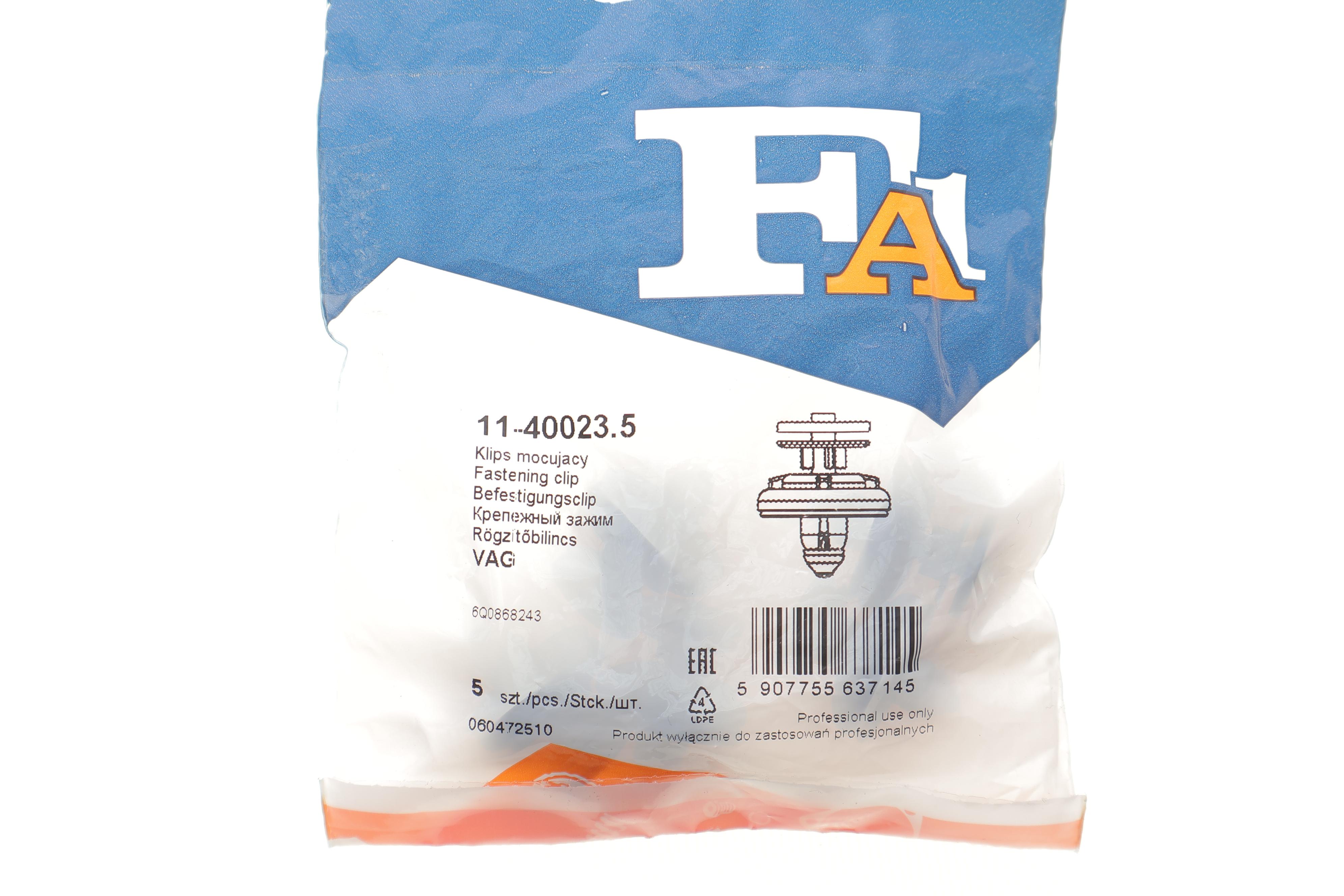 Кліпса кріплення обшивки дверей  (к-кт 5шт) Audi/Skoda/VW