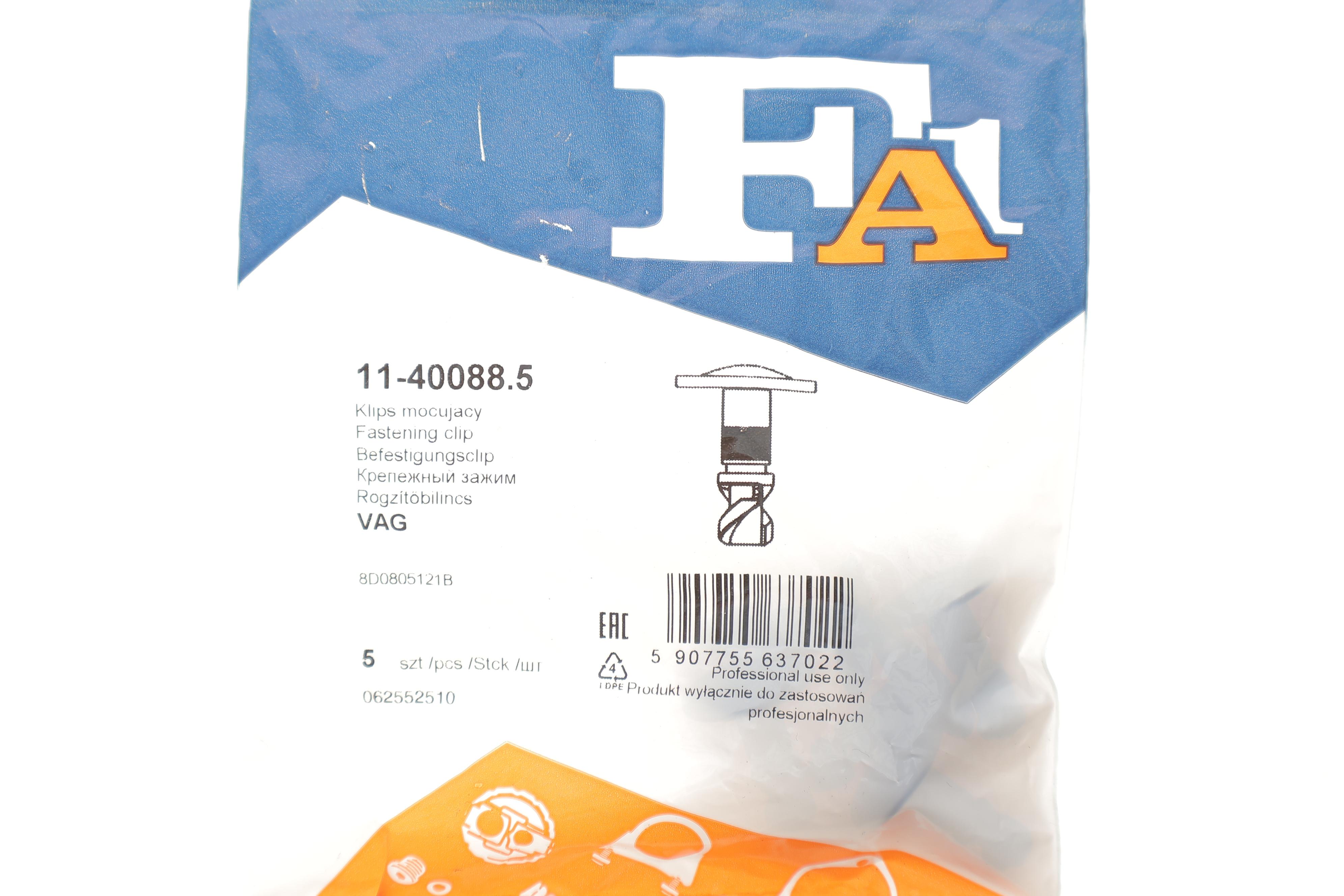 Кліпса кріплення (к-кт 5шт) Audi A6/ VW Passat 96-05 (папа)