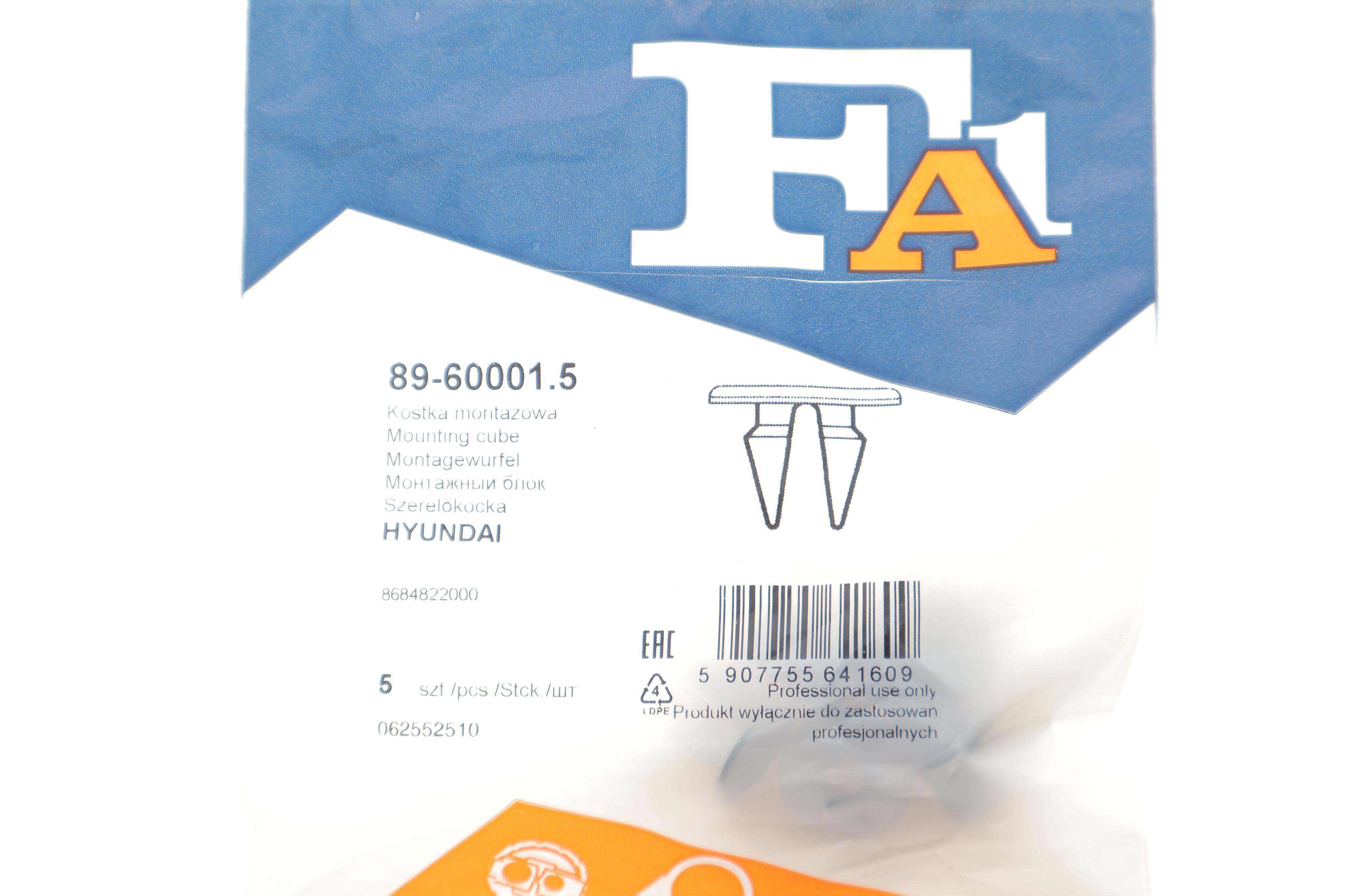 Кліпса кріплення підкрильника (к-кт 5шт) Hyundai Santa Fe/Tucson/Kia Sportage 01-22