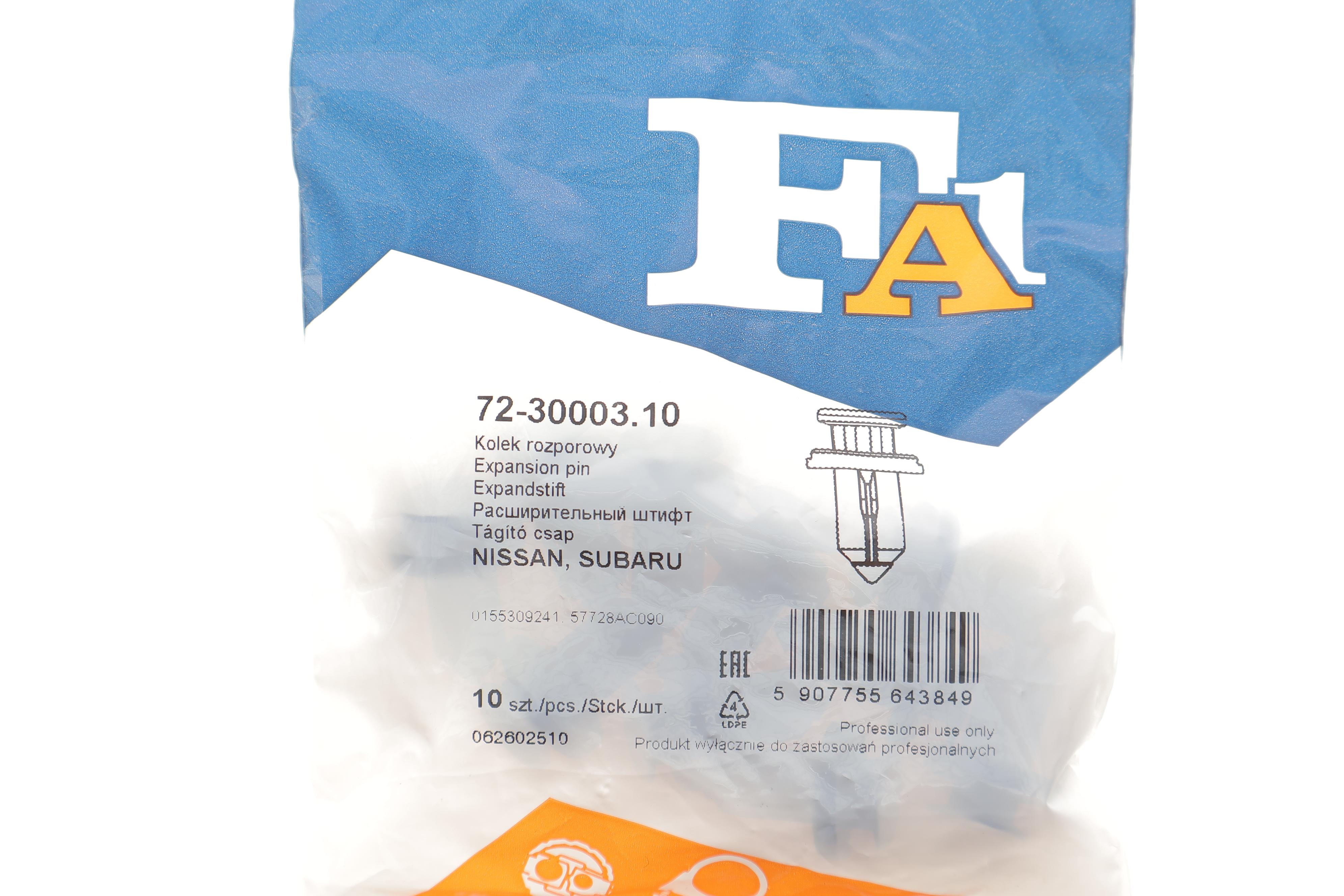 Кліпса кріплення обшивки (к-кт 10шт) Nissan Pathfinder/Qashqai/X-Trail 05-