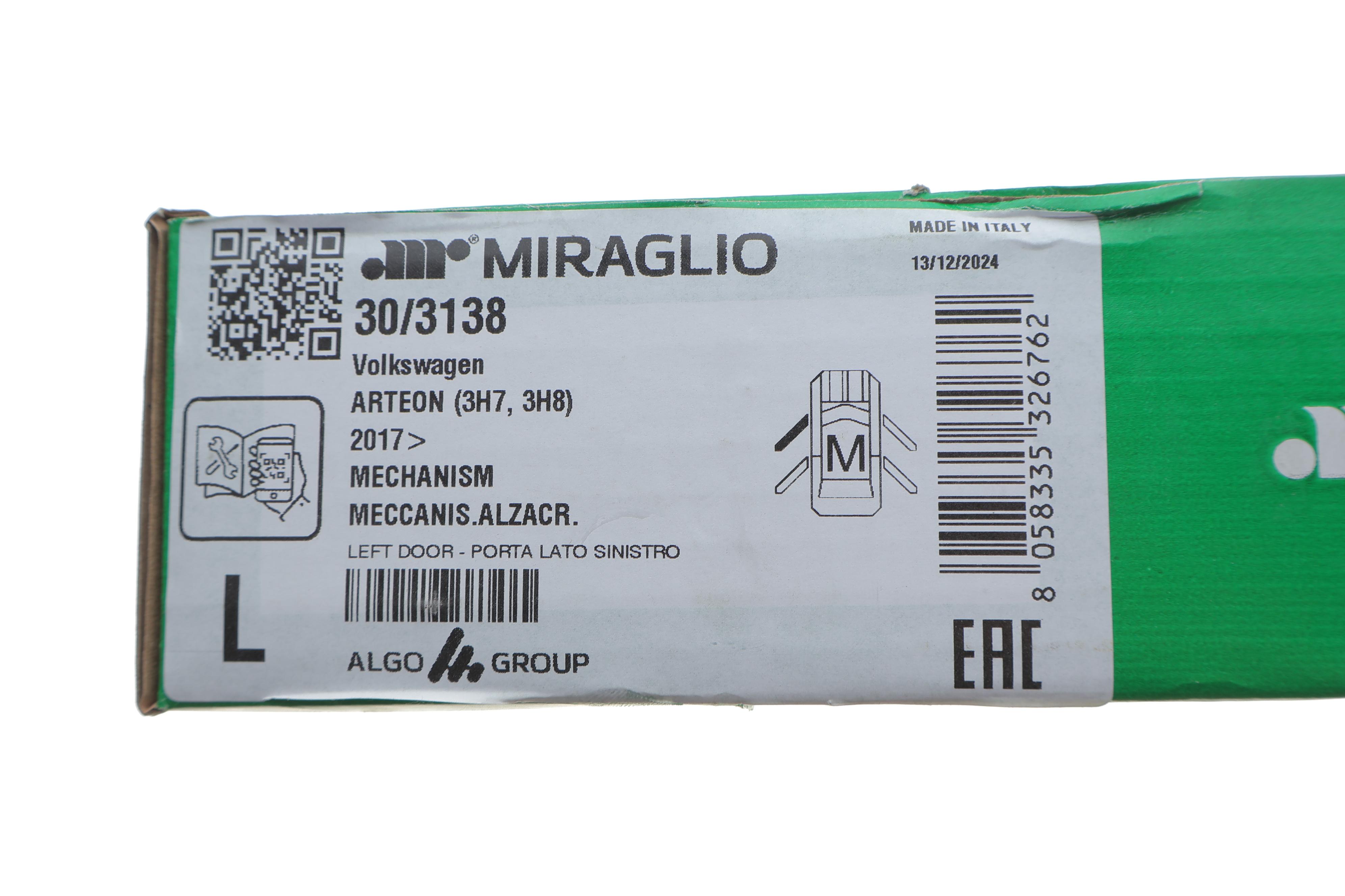 Склопідіймач (передній) VW Arteon 17- (L) (електро) (без моторчика)