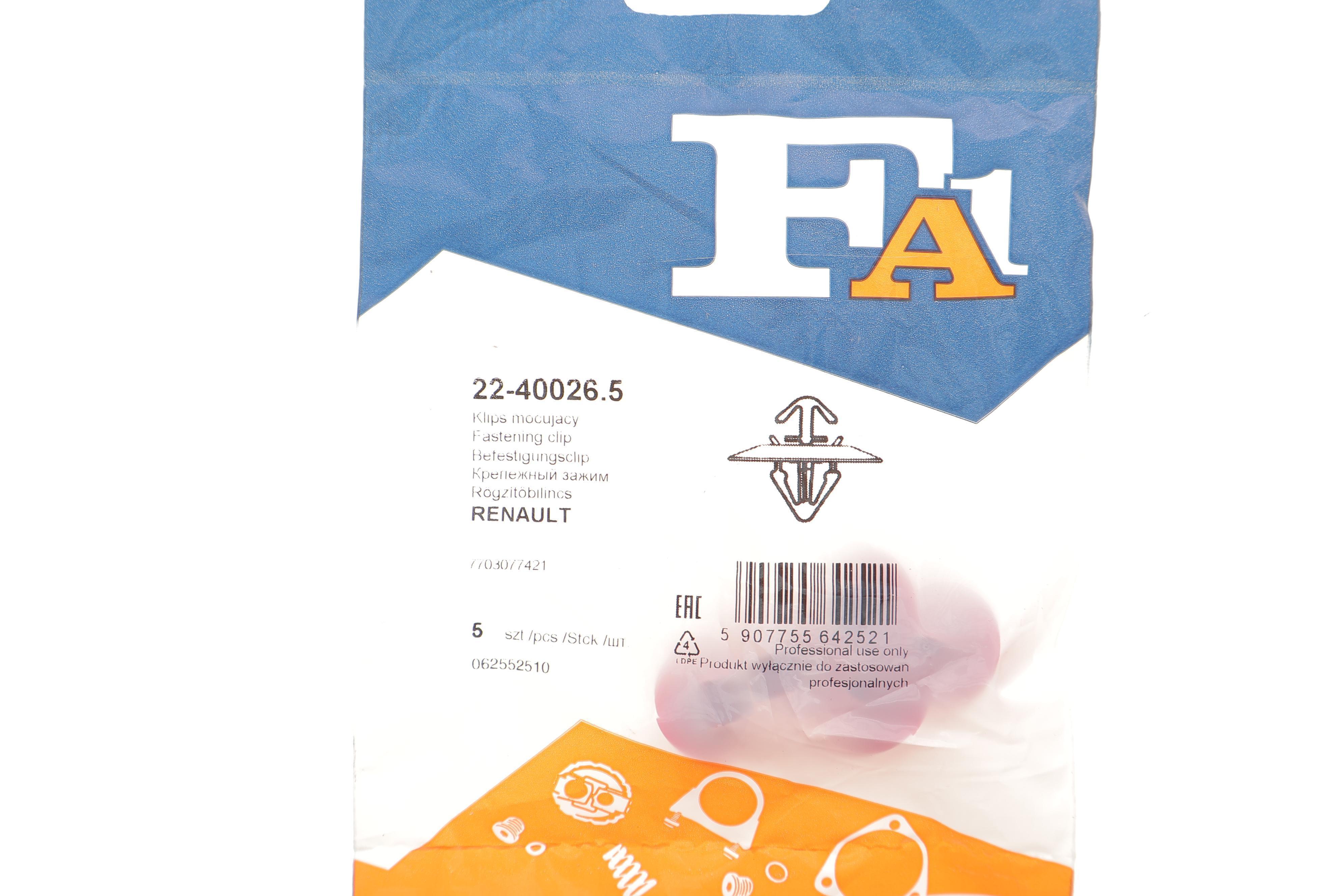 Кліпса кріплення молдинга (к-кт 5шт) Renault Trafic/Kangoo 97-