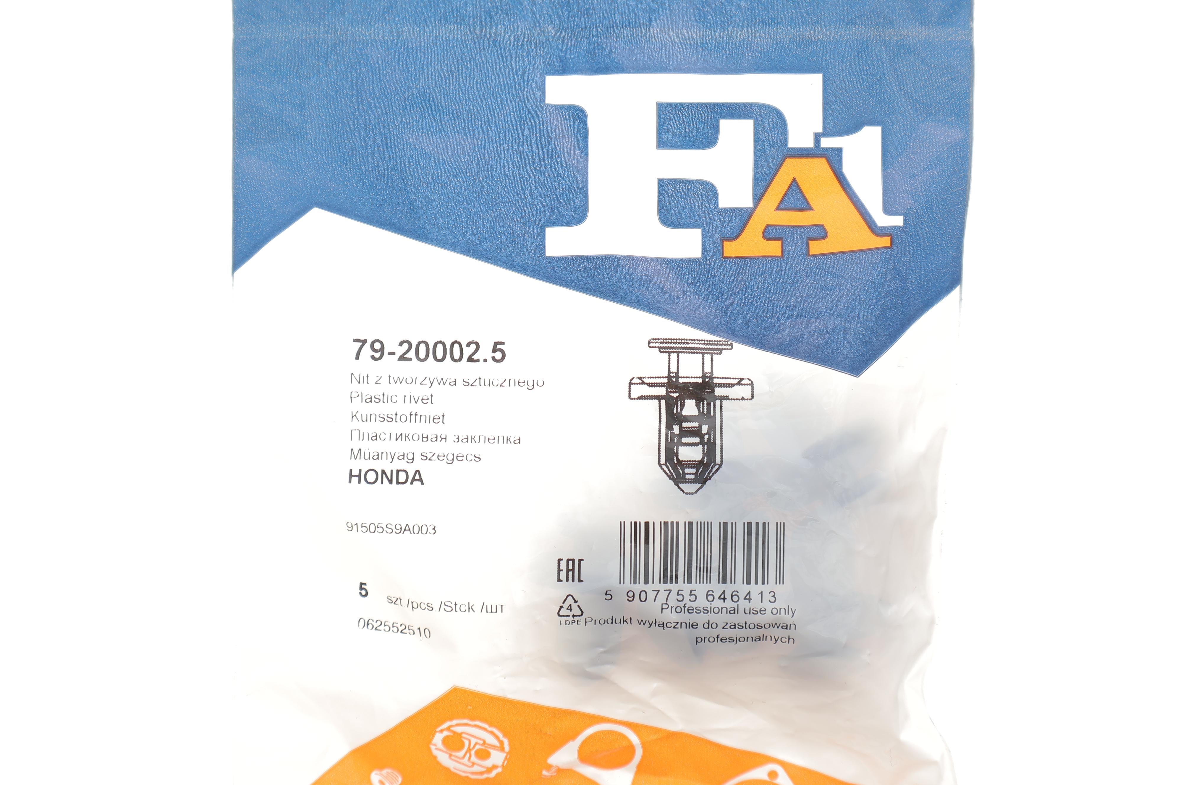 Кліпса кріплення підкрила (к-кт 5шт) Honda Accord 2.4i 08-15