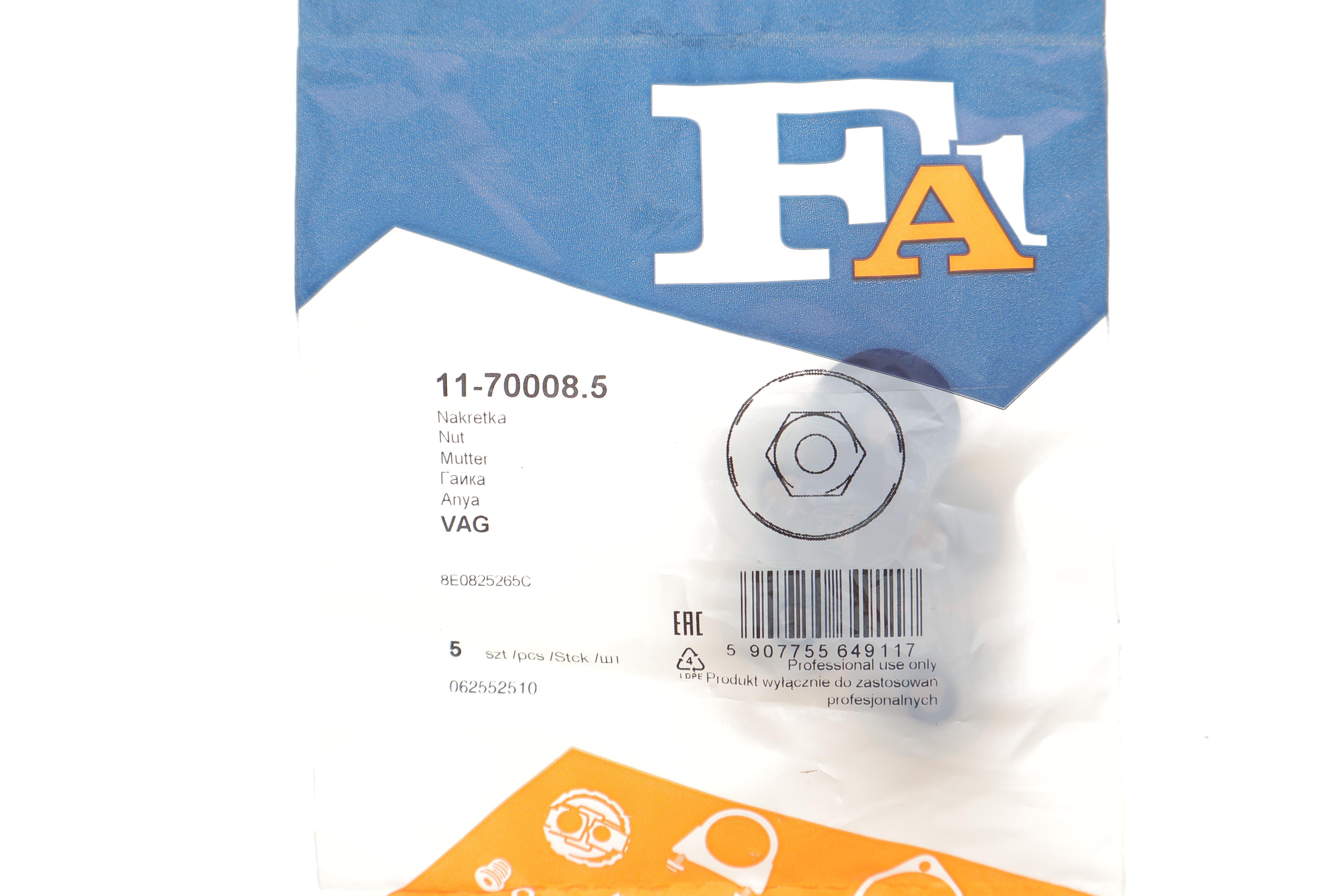 Гайка пластикова (к-кт 5шт) для кріплення деталей кузова Audi/Seat/Skoda/VW