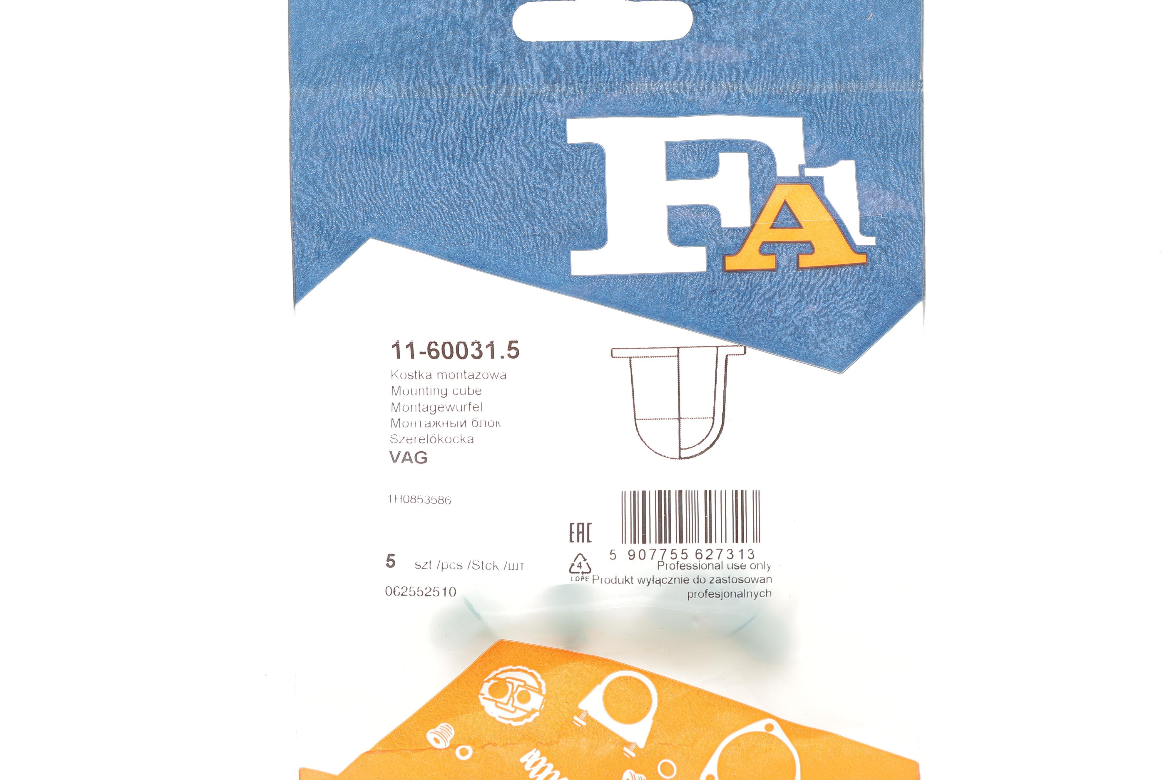 Кліпса кріплення накладки порога (к-кт 5шт) VW Touareg 03-