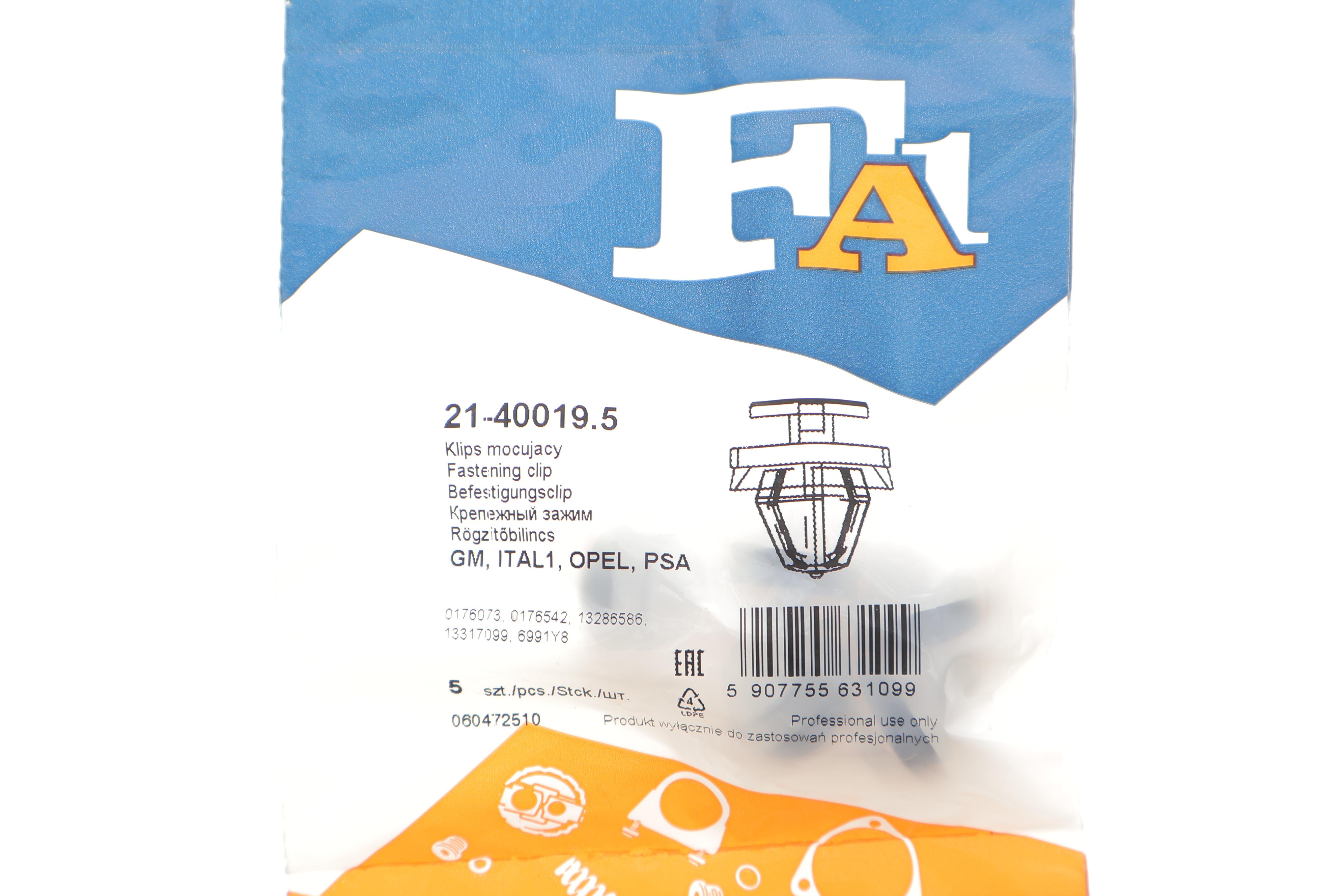 Кліпса кріплення обшивки дверей Renault Master 10-/Trafic 14-/Peugeot Expert 07- (18x12.3 мм)