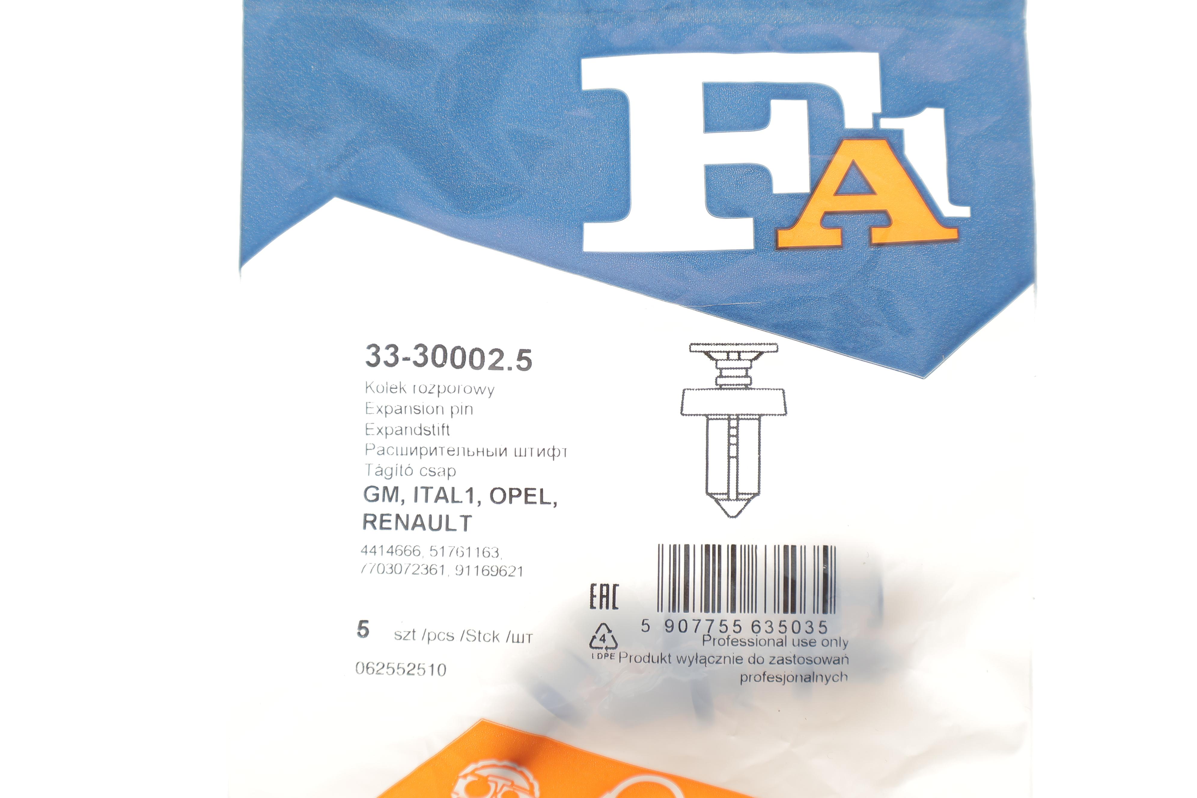 Кліпса кріплення обшивки (к-кт 5шт) Renault Trafic 14-/Fiat Panda 12-