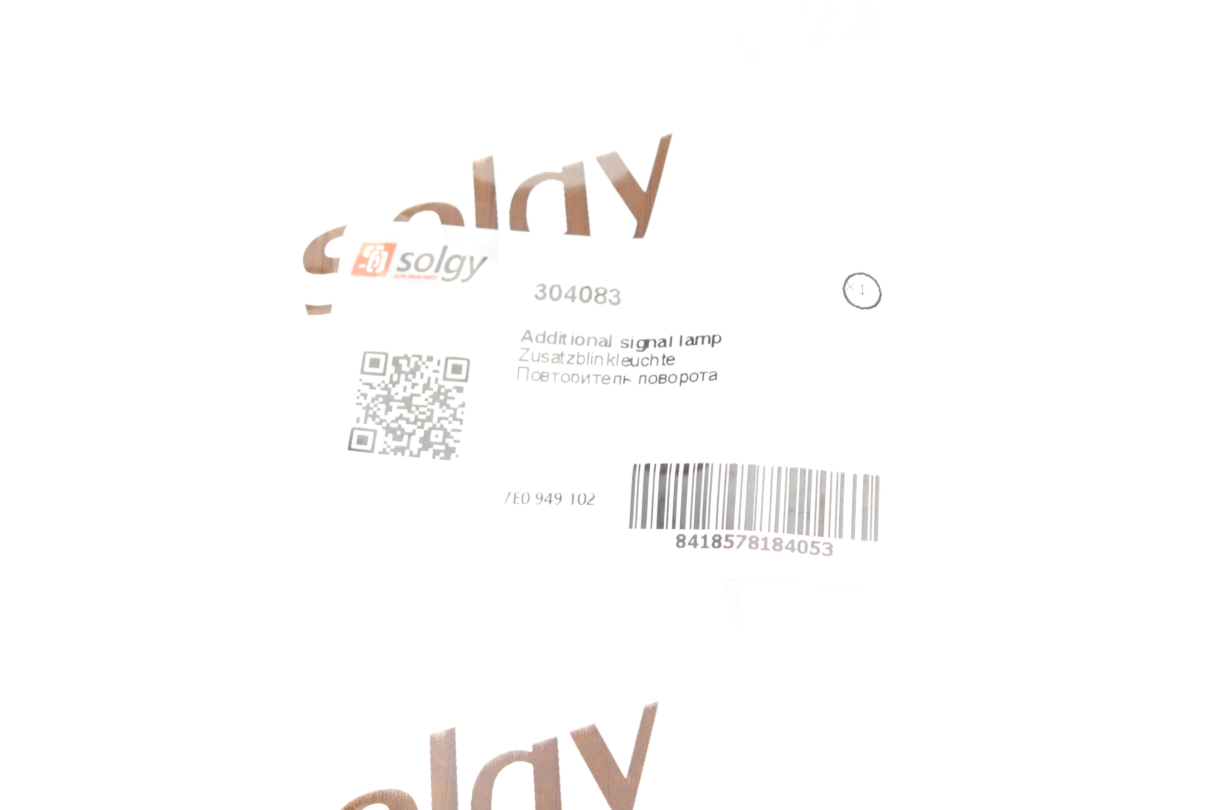 Повторювач повороту на крило VW T6 15- (R) (BLACK)