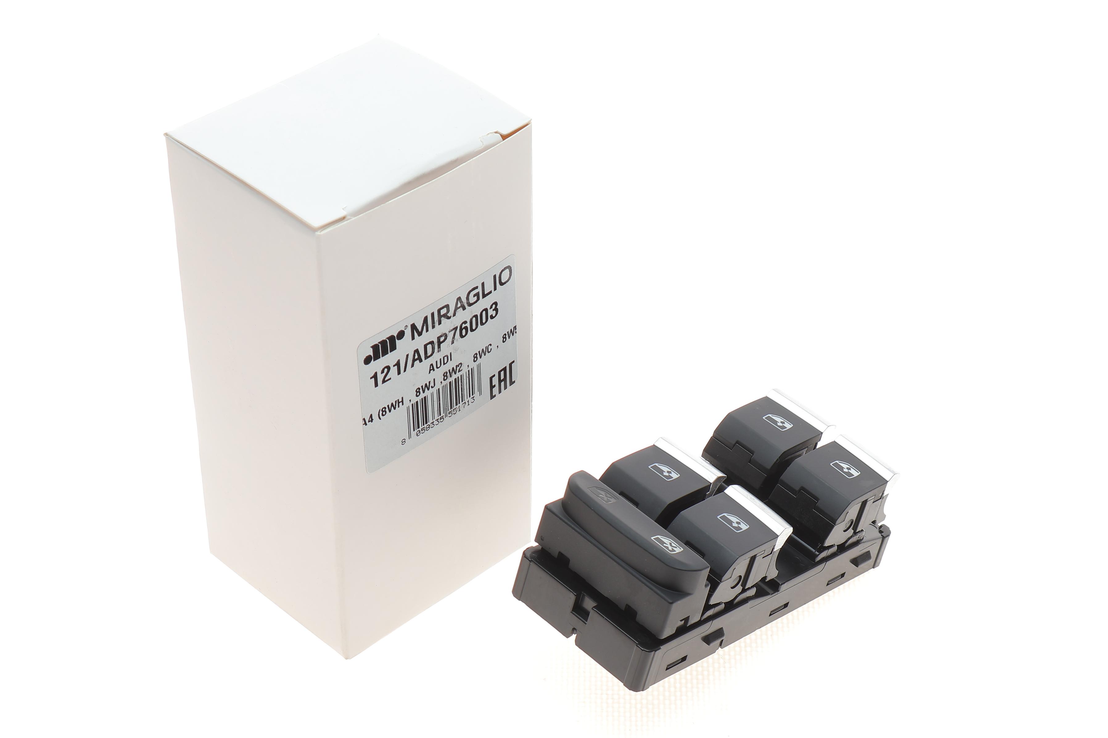 Кнопка склопідіймача (L) Audi A4/A5/Q5 15- (блок)