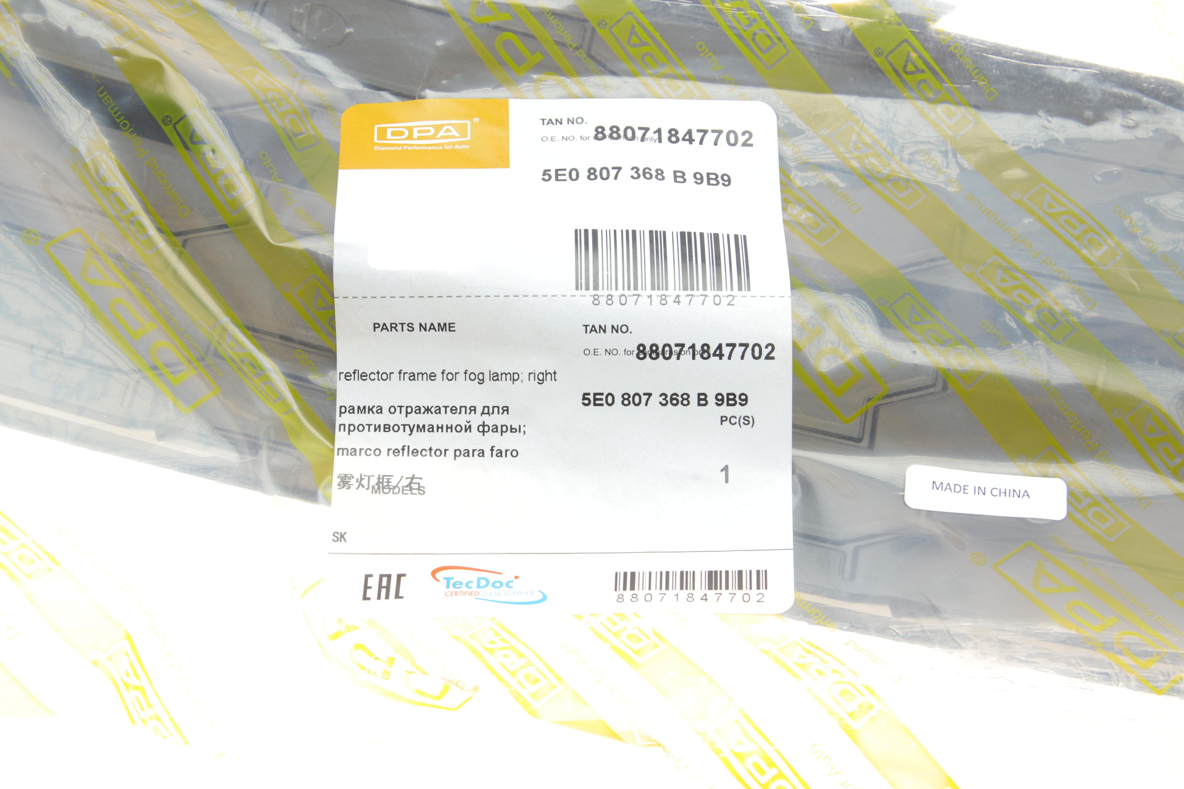 Вставка бампера (без протитуманки) Skoda Octavia 18- (R)