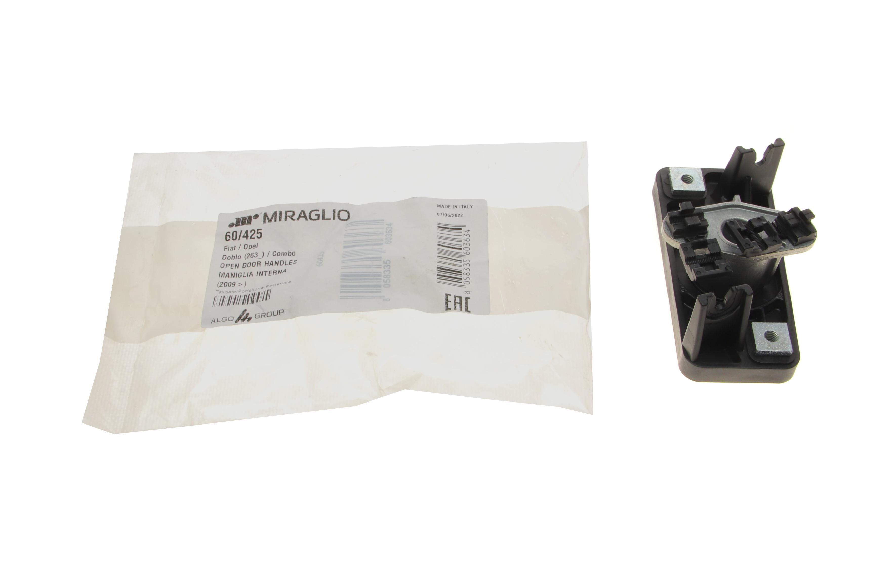 Механізм ручки дверей (задніх/всередині) Fiat Doblo/Opel Combo 10- (распашонка)