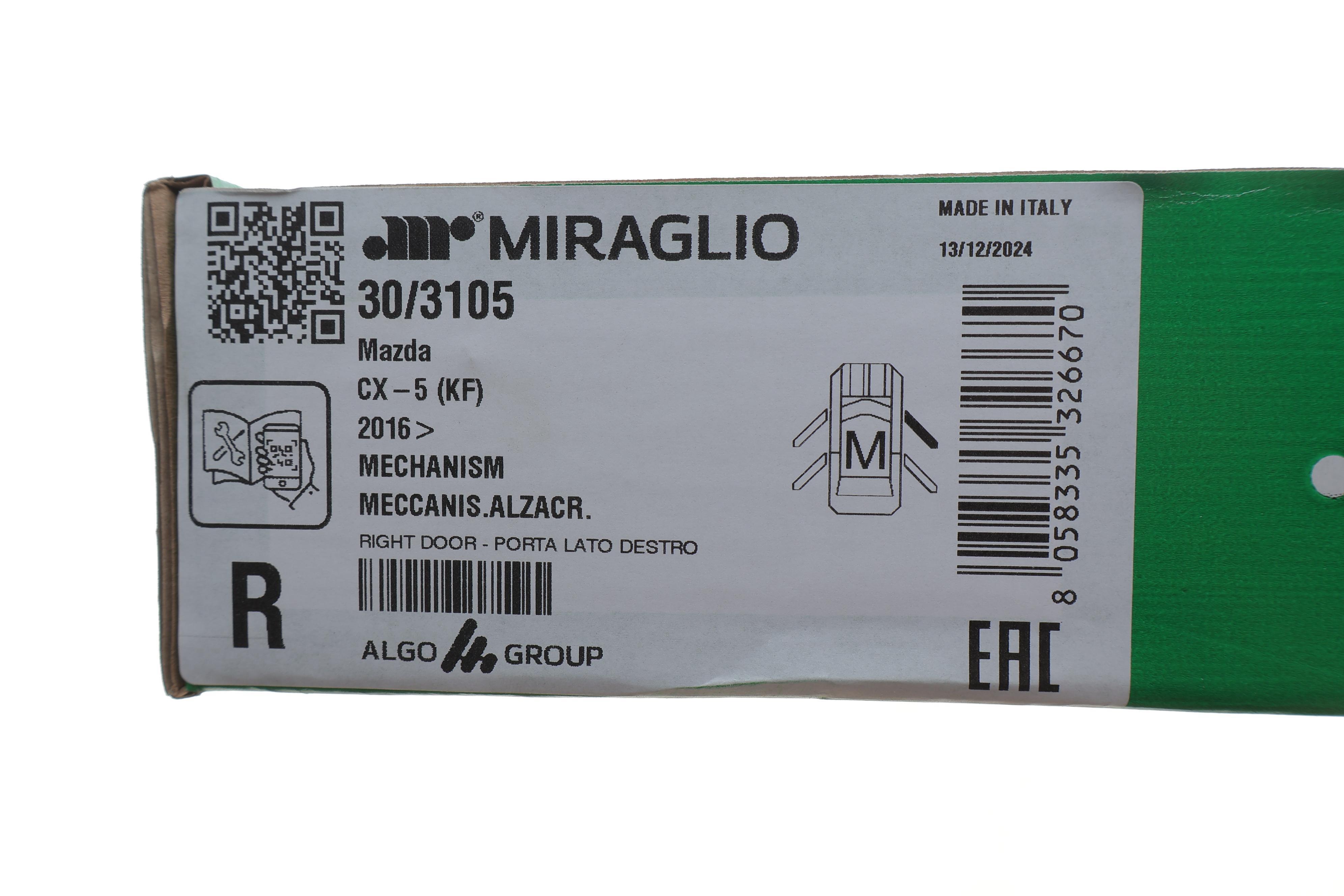 Склопідіймач (передній) Mazda CX-5 17- (R) (електро) (без моторчика)