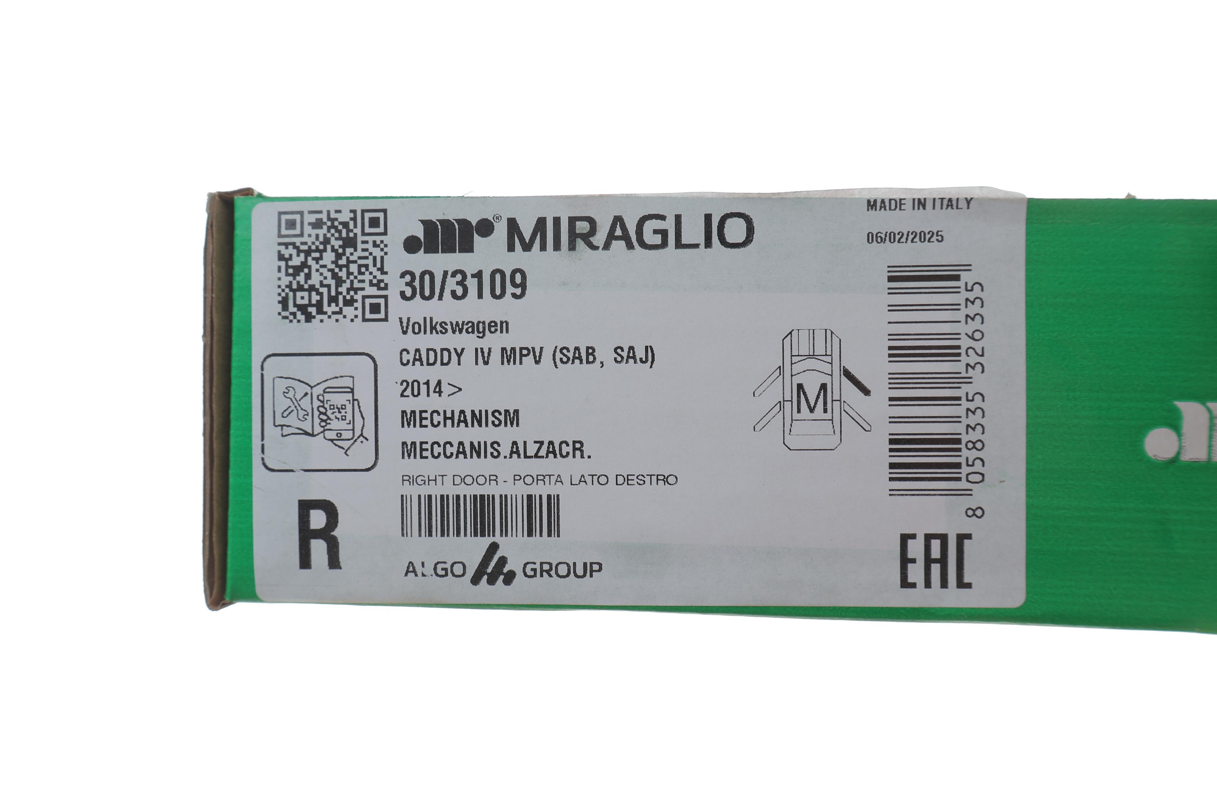 Склопідіймач (передній) VW Caddy 15-20 (R) (електро) (без моторчика)