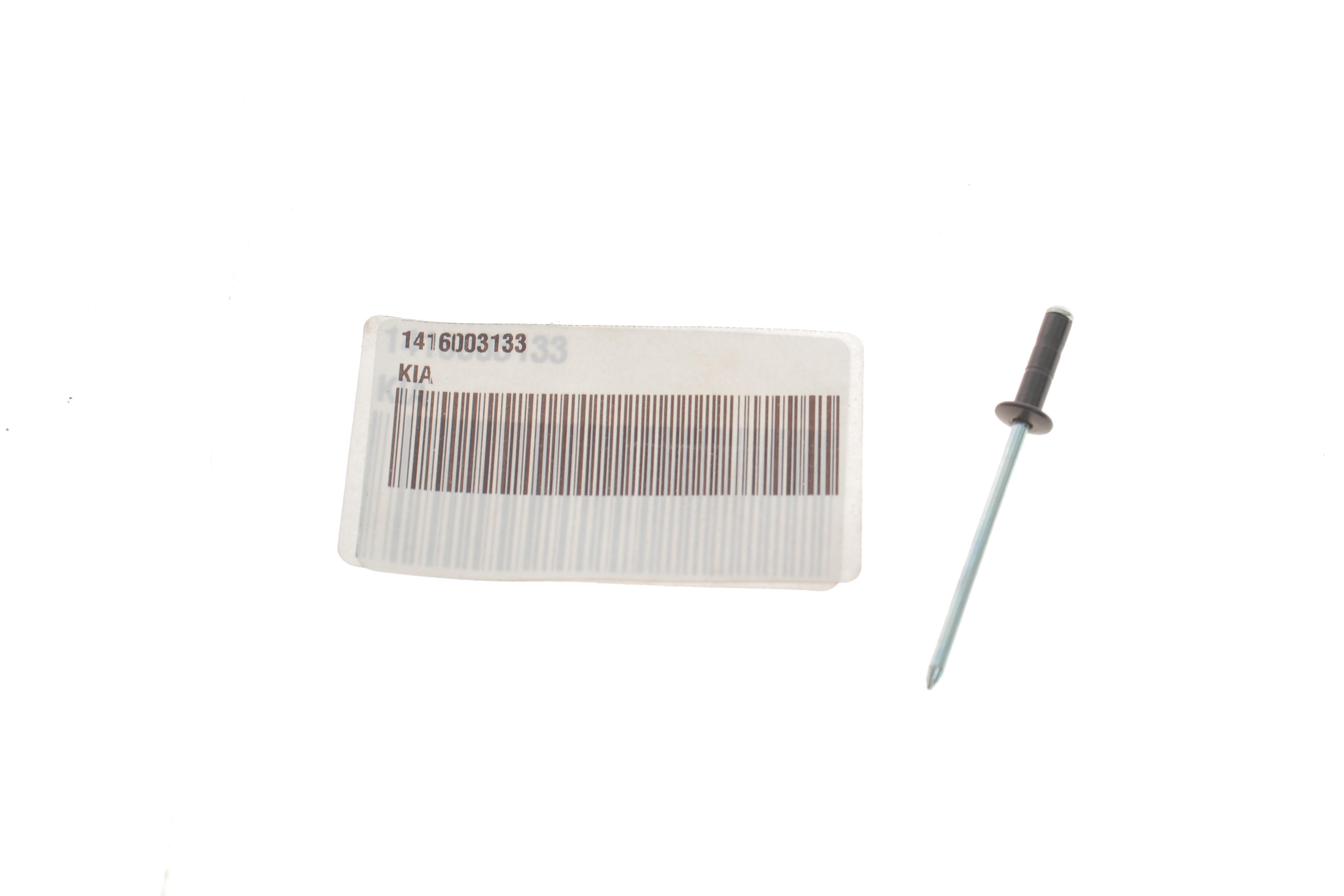 Кліпса кріплення бампера (заднього) Hyundai Santa Fe 05-15/Tucson 04-