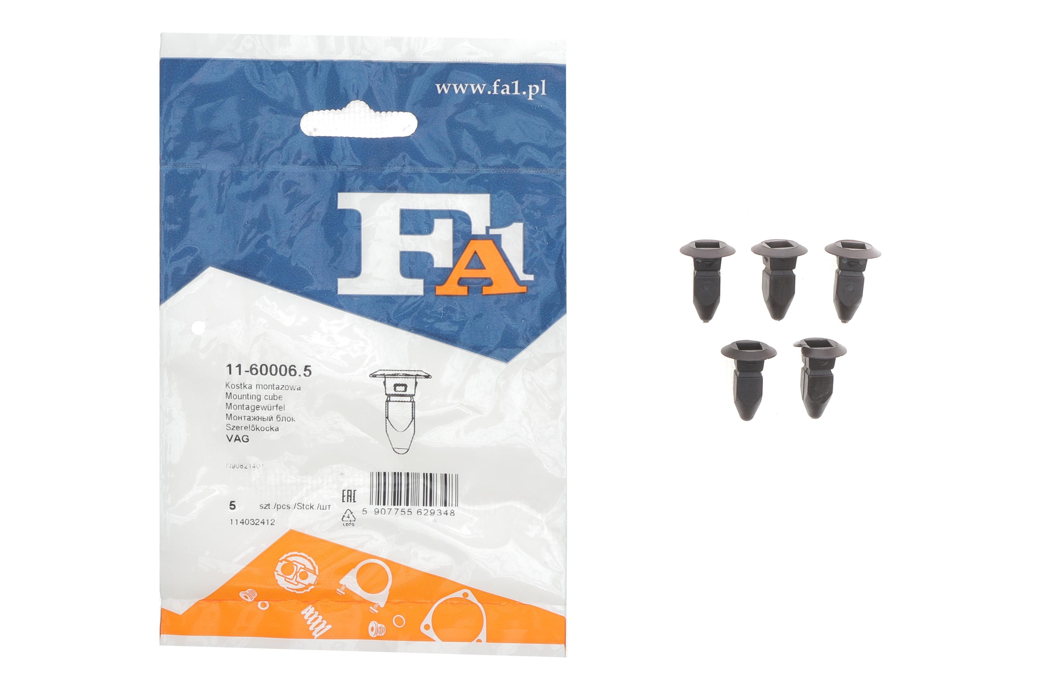 Кліпса (пістон) кріплення обшивки капоту (к-кт 5 шт) VW Passat 96-05