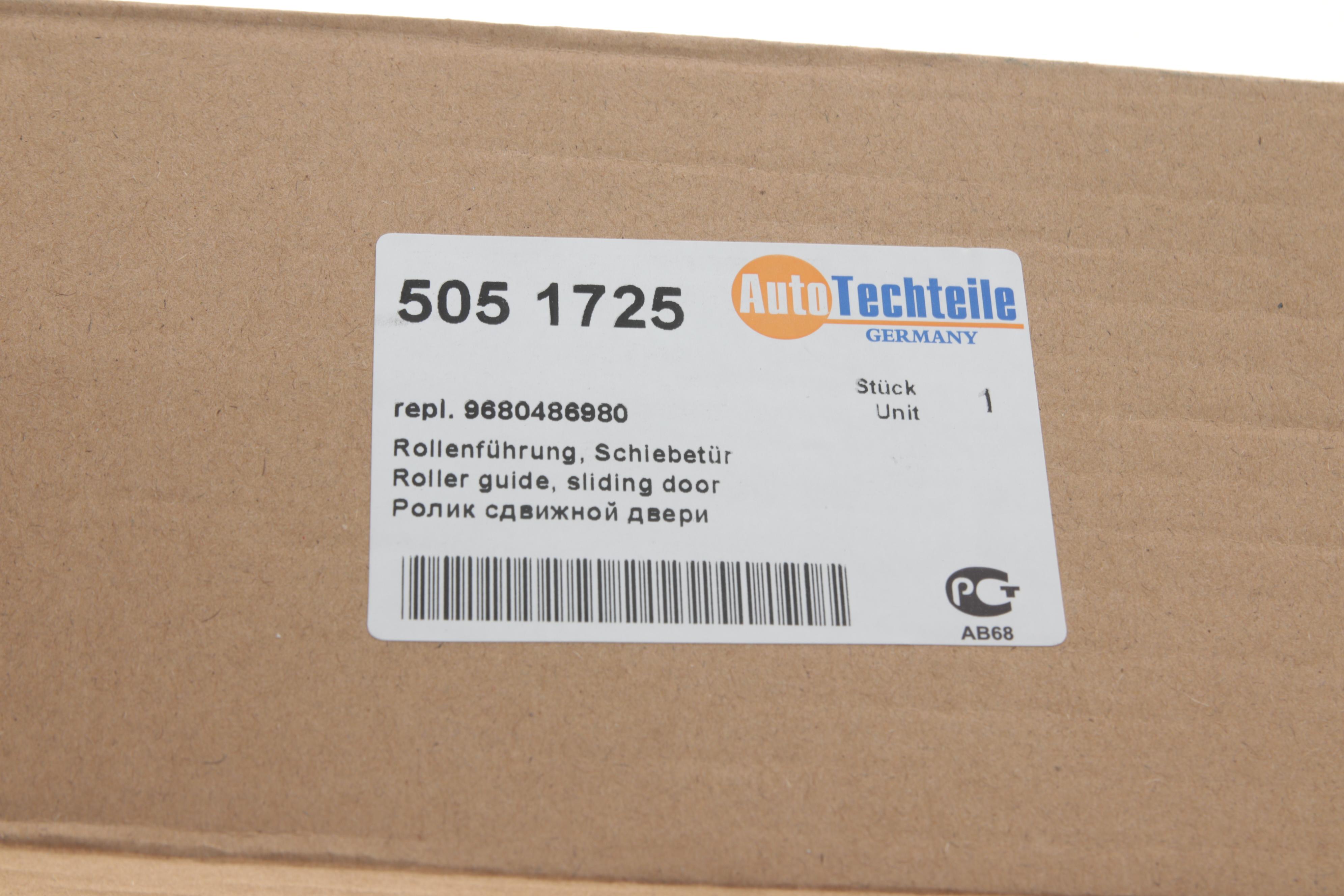 Ролик дверей (бічних/верхній) Citroen Berlingo/Peugeot Partner 08- (L)