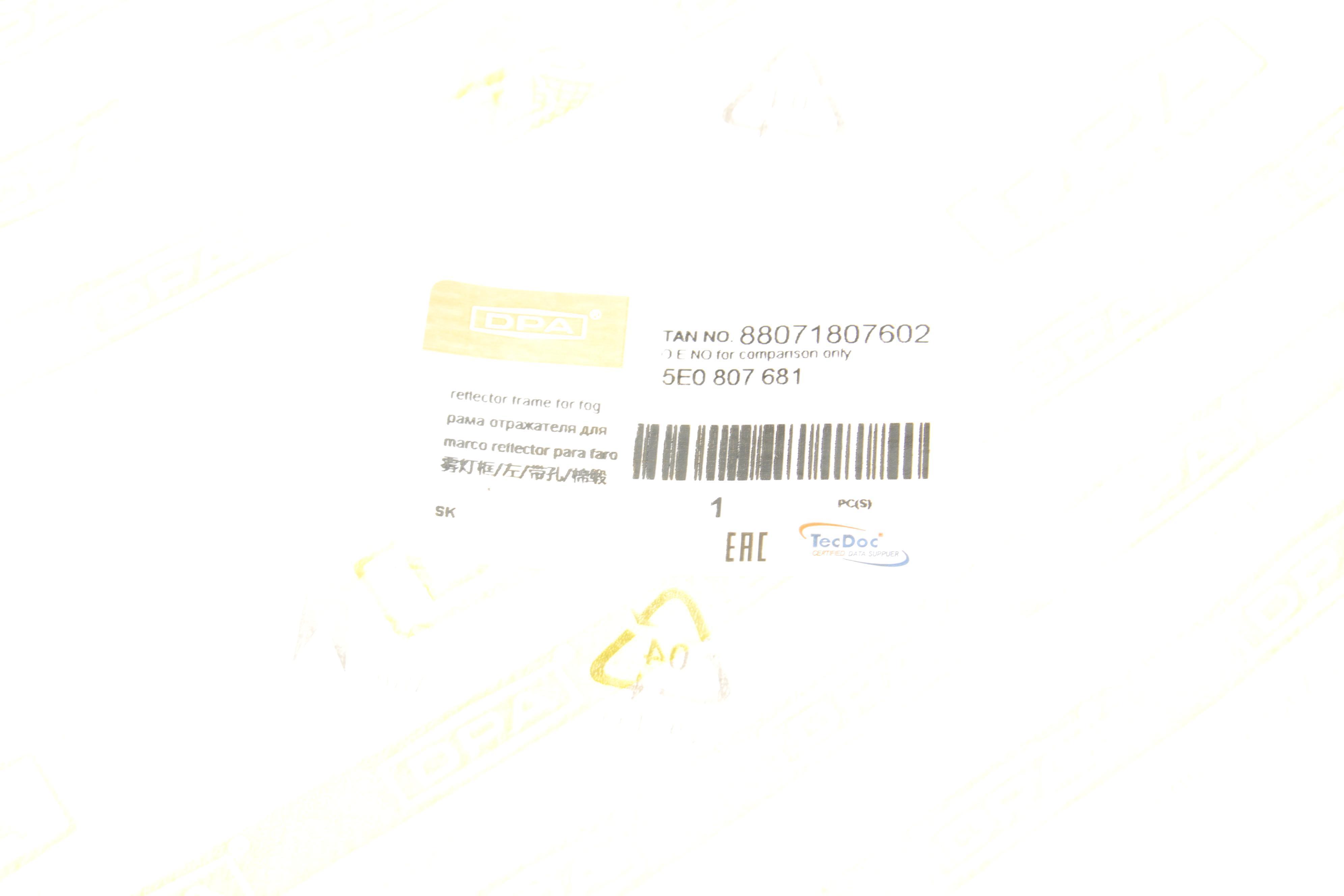 Вставка бампера (під протитуманку) Skoda Octavia III 12-20 (L)