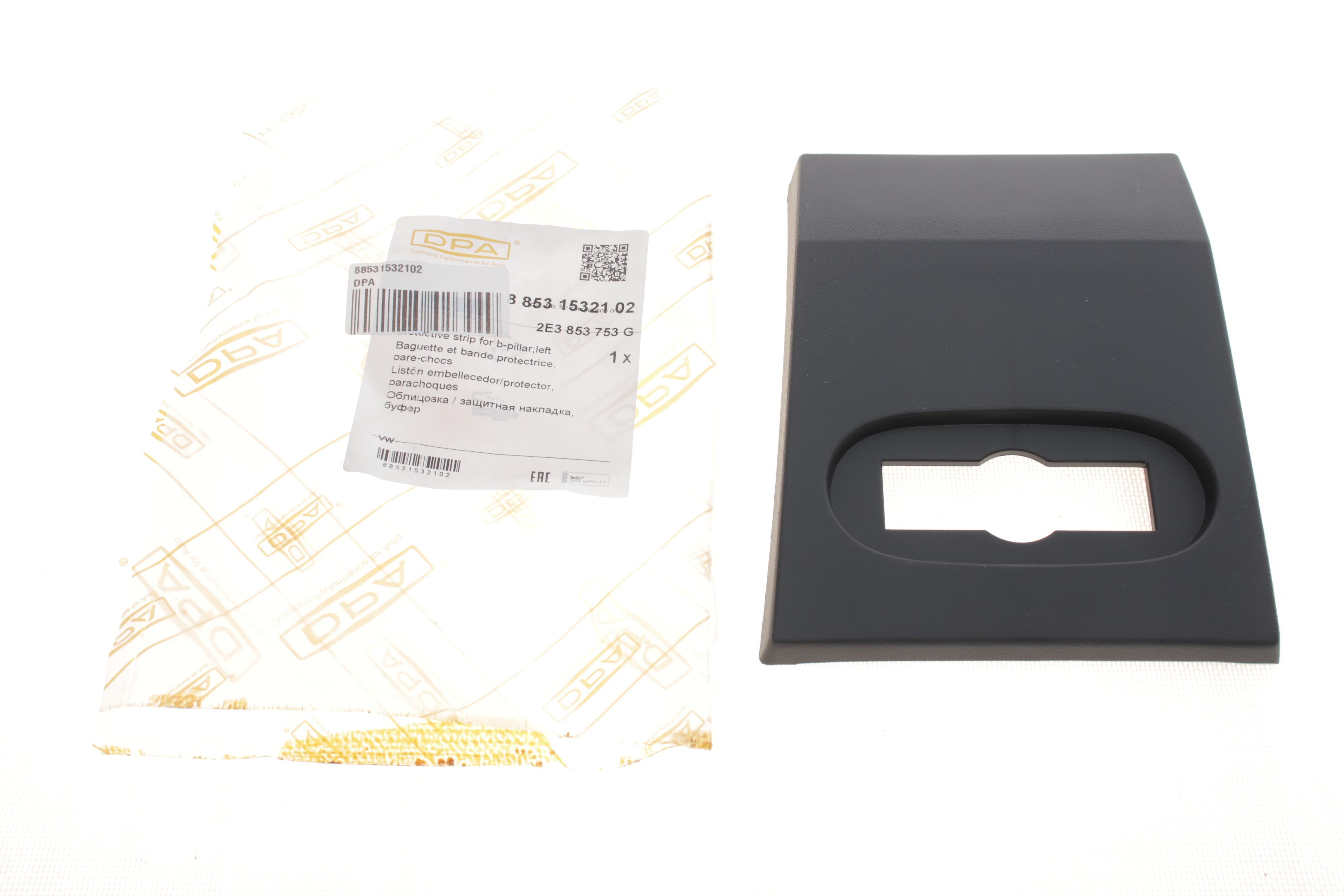 Молдинг кузова VW Crafter 2.0/2.5 TDI 06-16 (L)