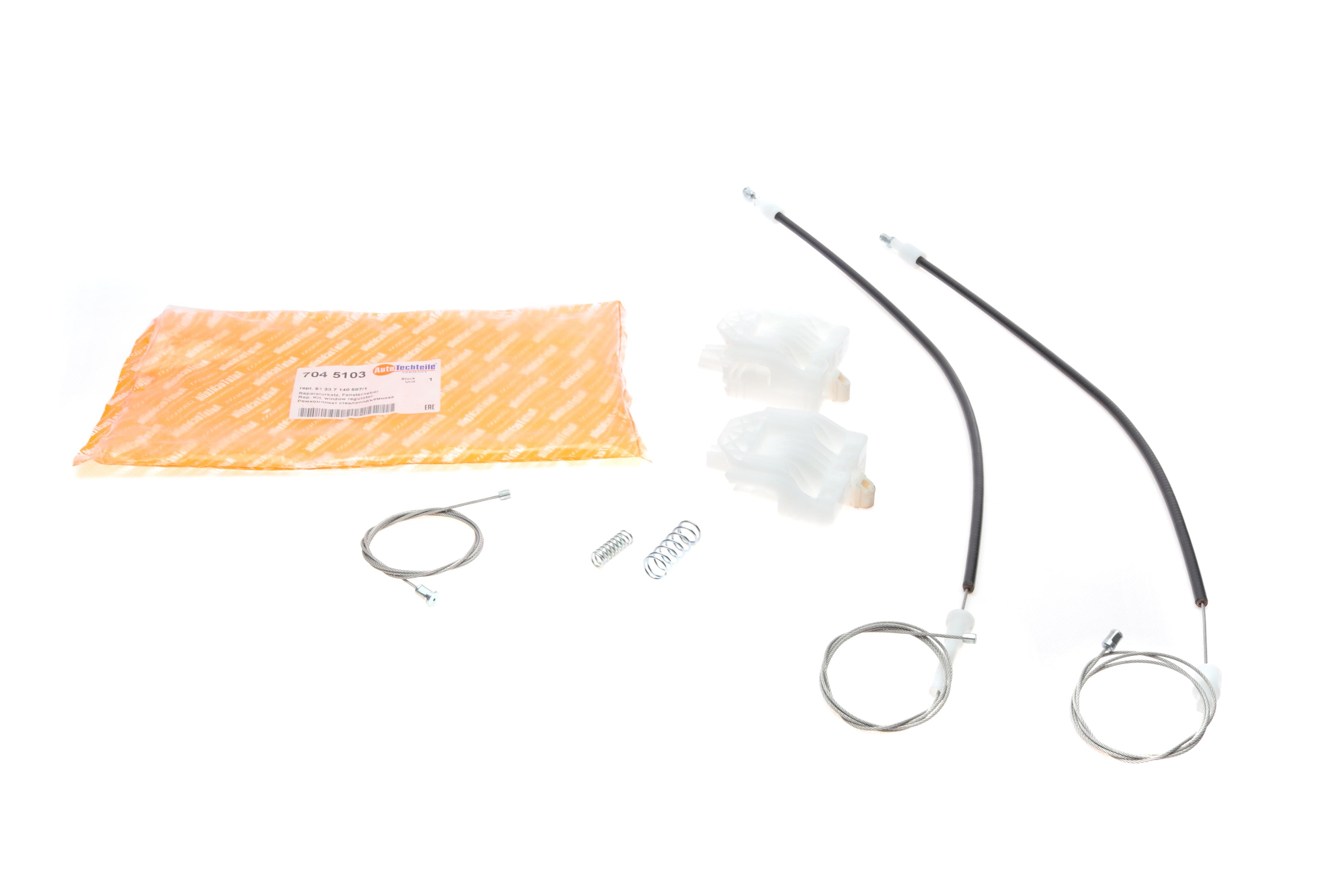 Ремкомплект склопідіймача BMW 3 (E90) 04-12