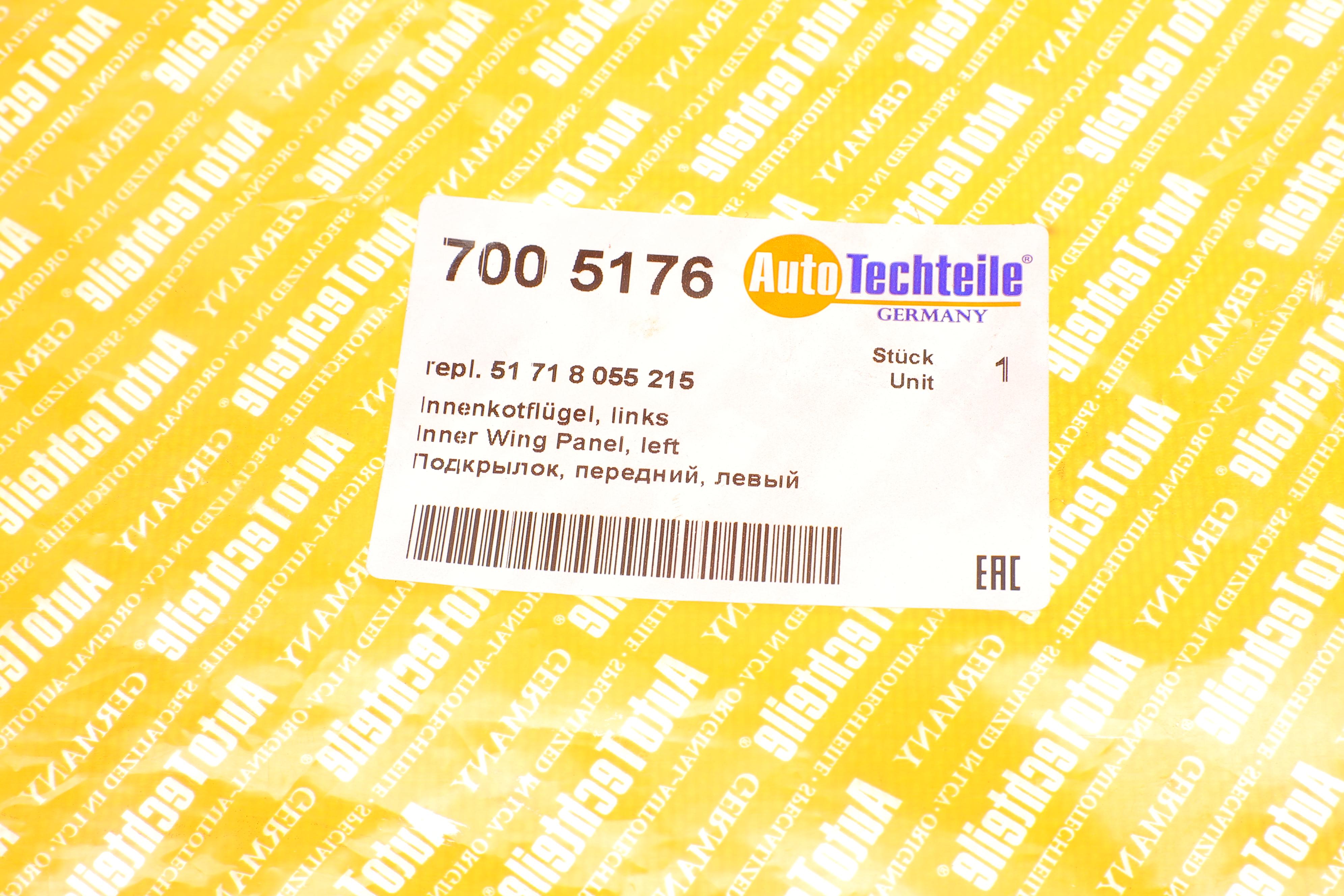 Підкрильник (передній) BMW X5 (F15) 13-18 (L)