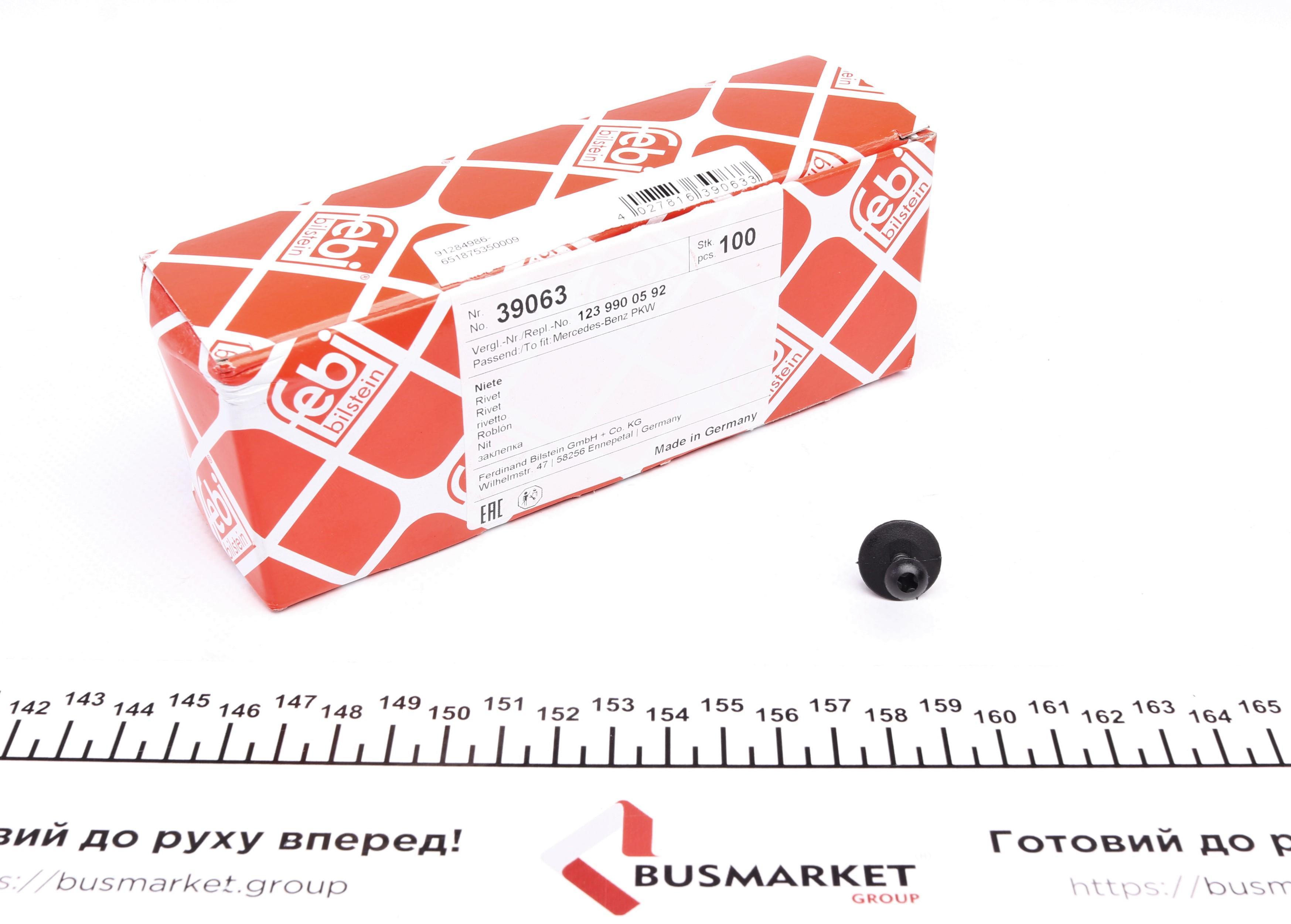 Заклепка розпірна MB Vito (W639) 03-14