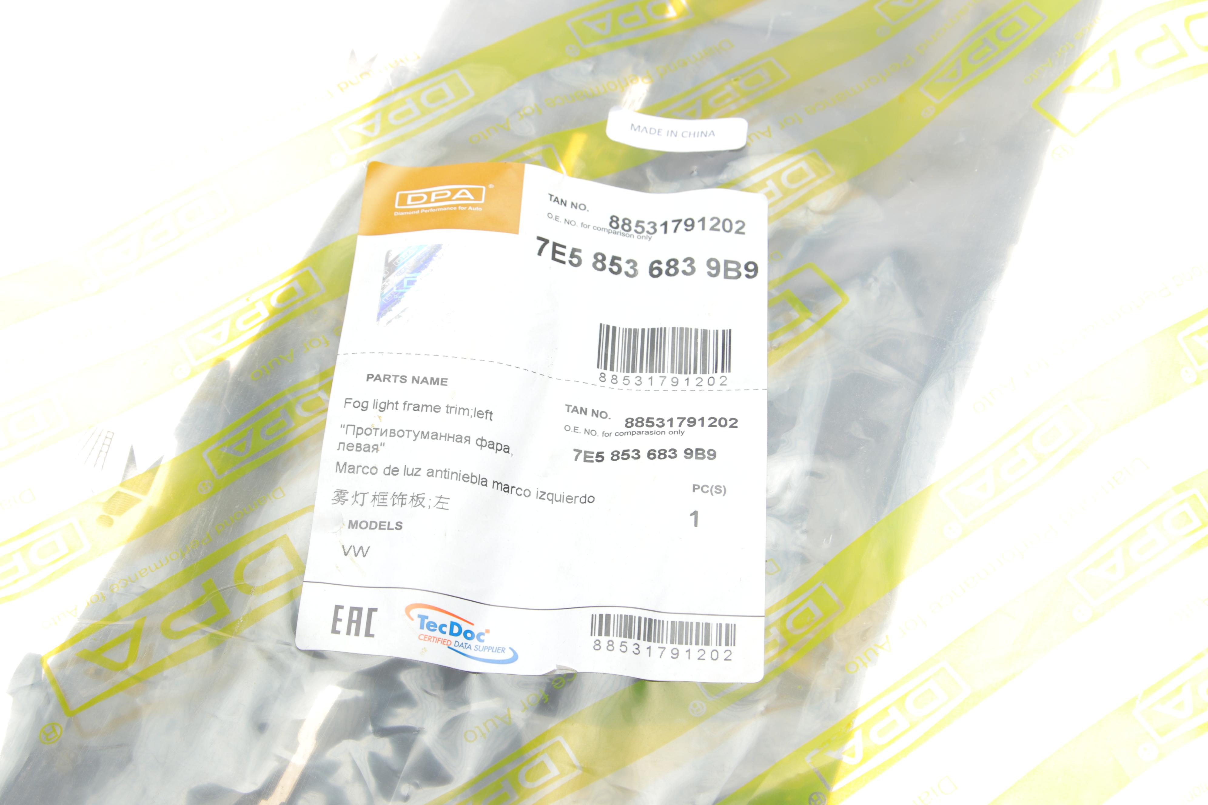 Решітка бампера (переднього) VW T6 2.0 TDI 15- (L)