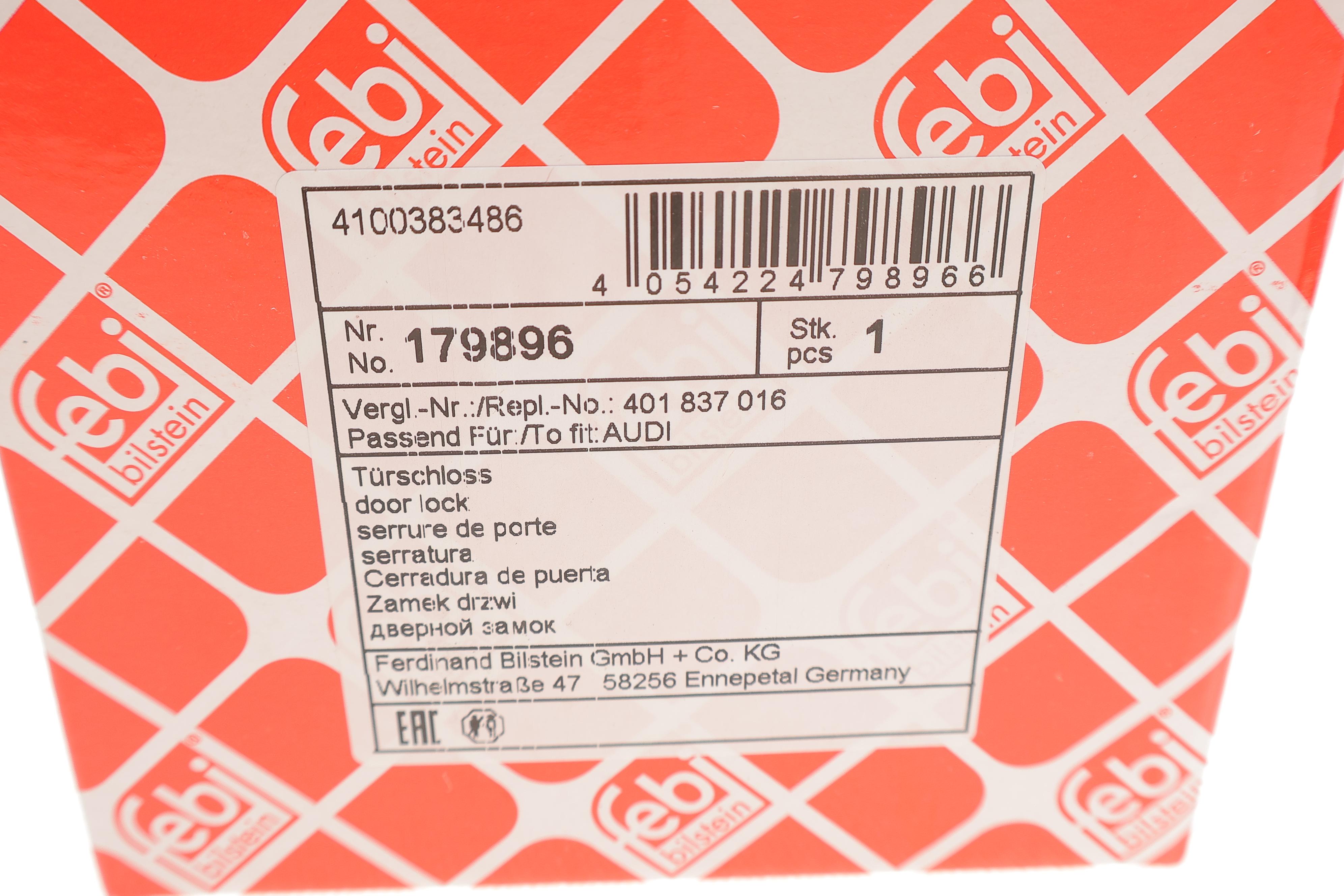 Замок дверей (передніх/R) Audi A4/A6 97-05