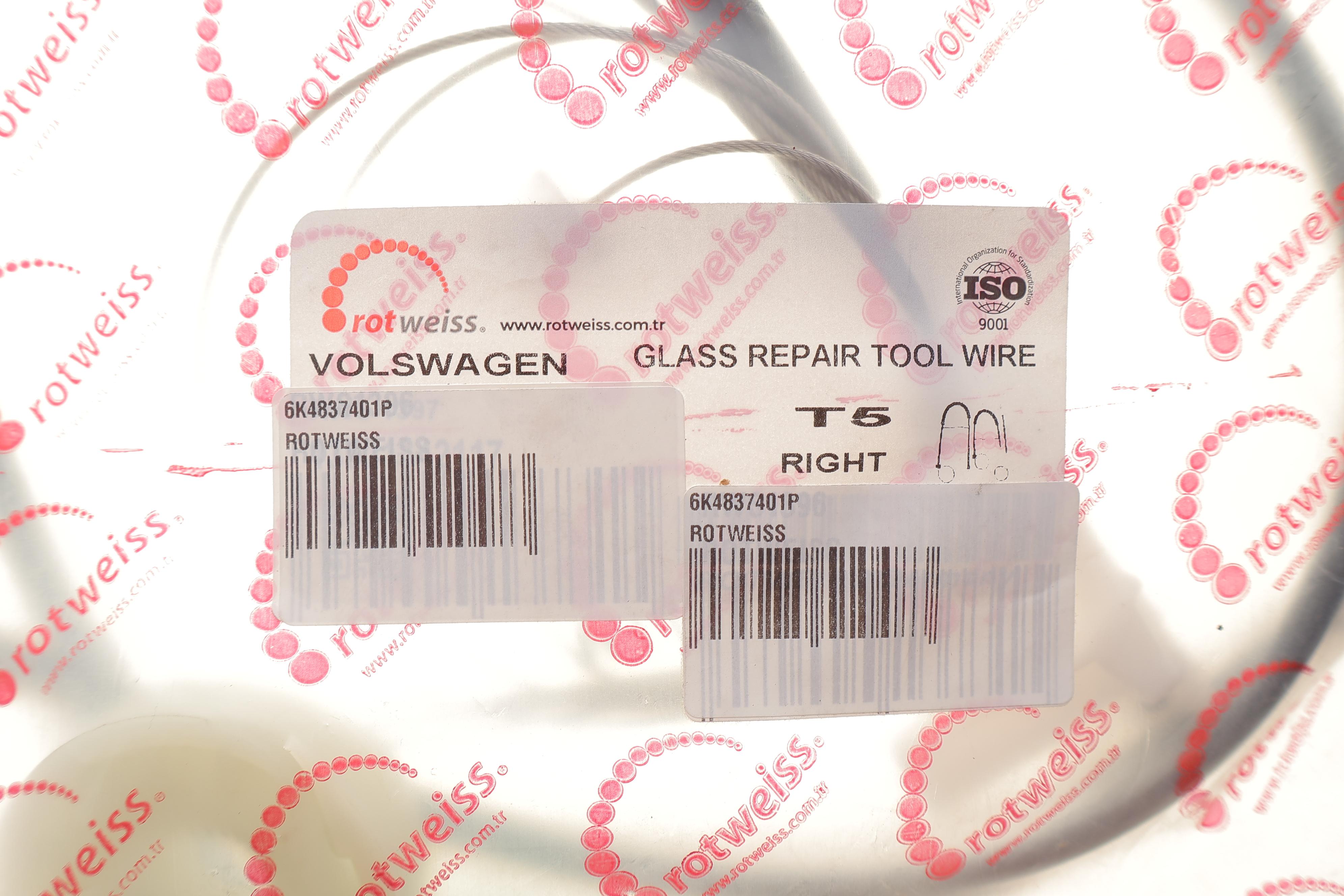 Ремкомплект склопідйомника (переднього) VW Caddy/Polo 94-04 (L) (електро)