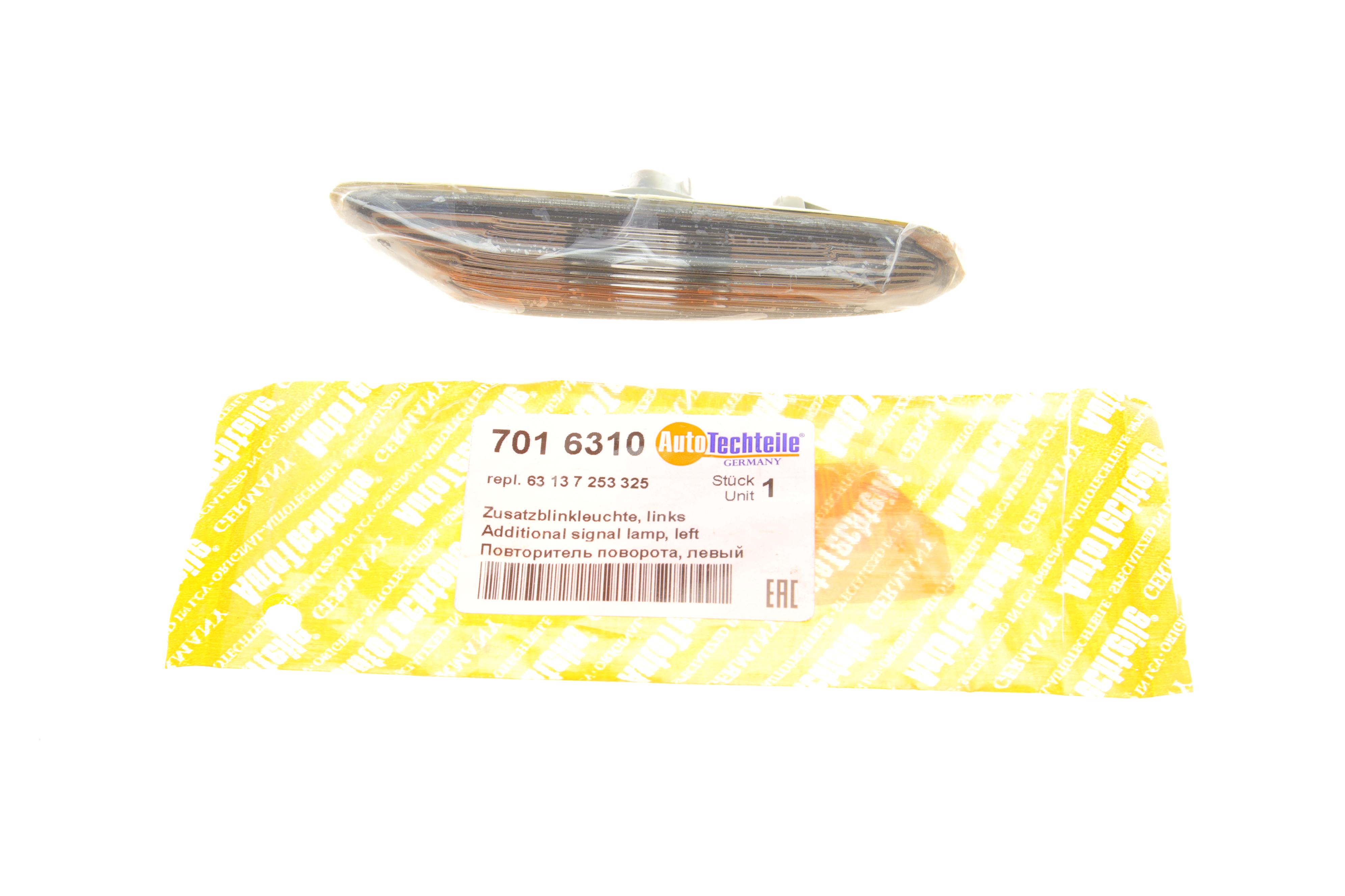 Повторювач повороту на крило BMW 3 (E90) 04-11 (L) (тонований)