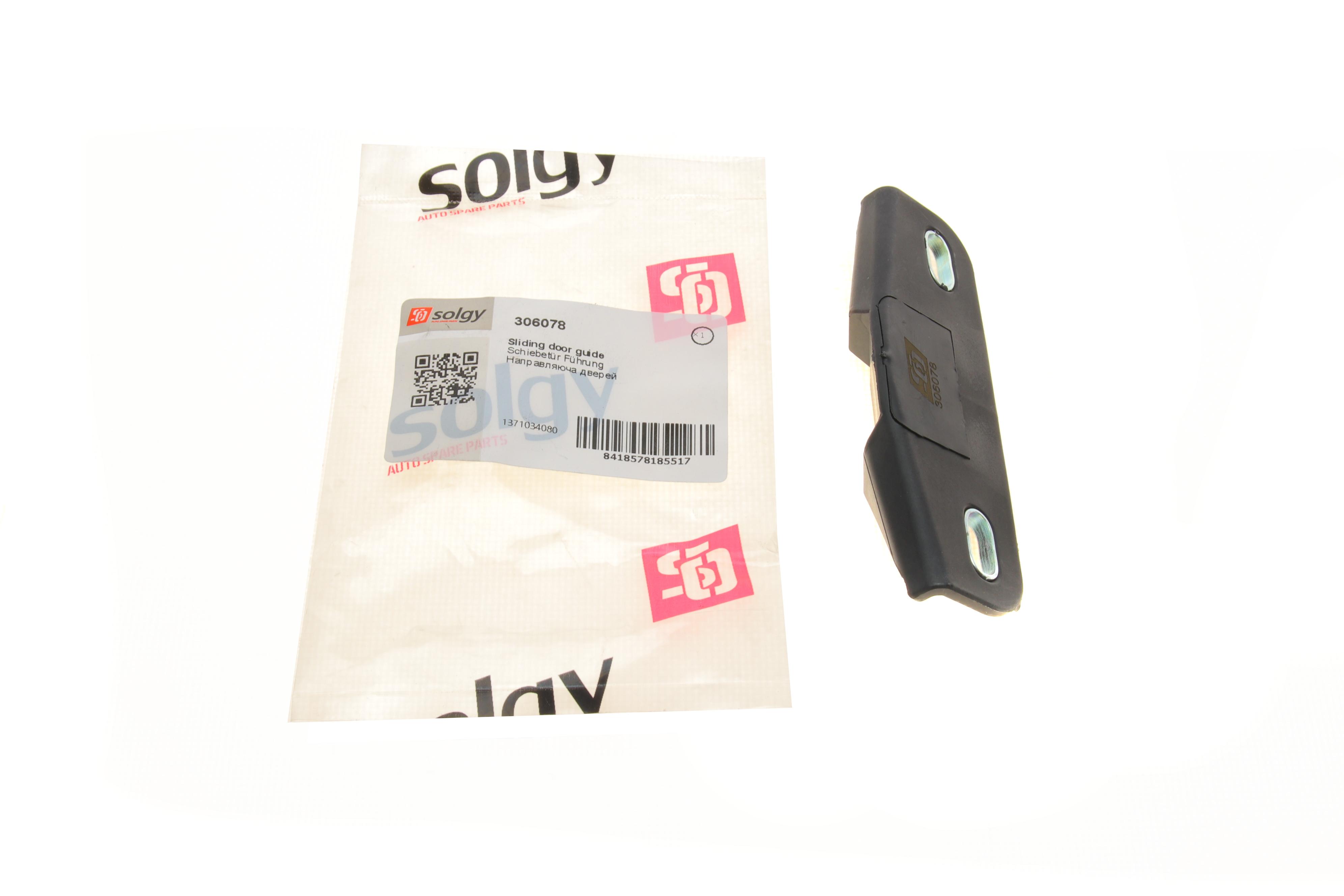 Направляюча дверей (бокових/мама) Citroen Jumper/Fiat Ducato/Peugeot Boxer 14-