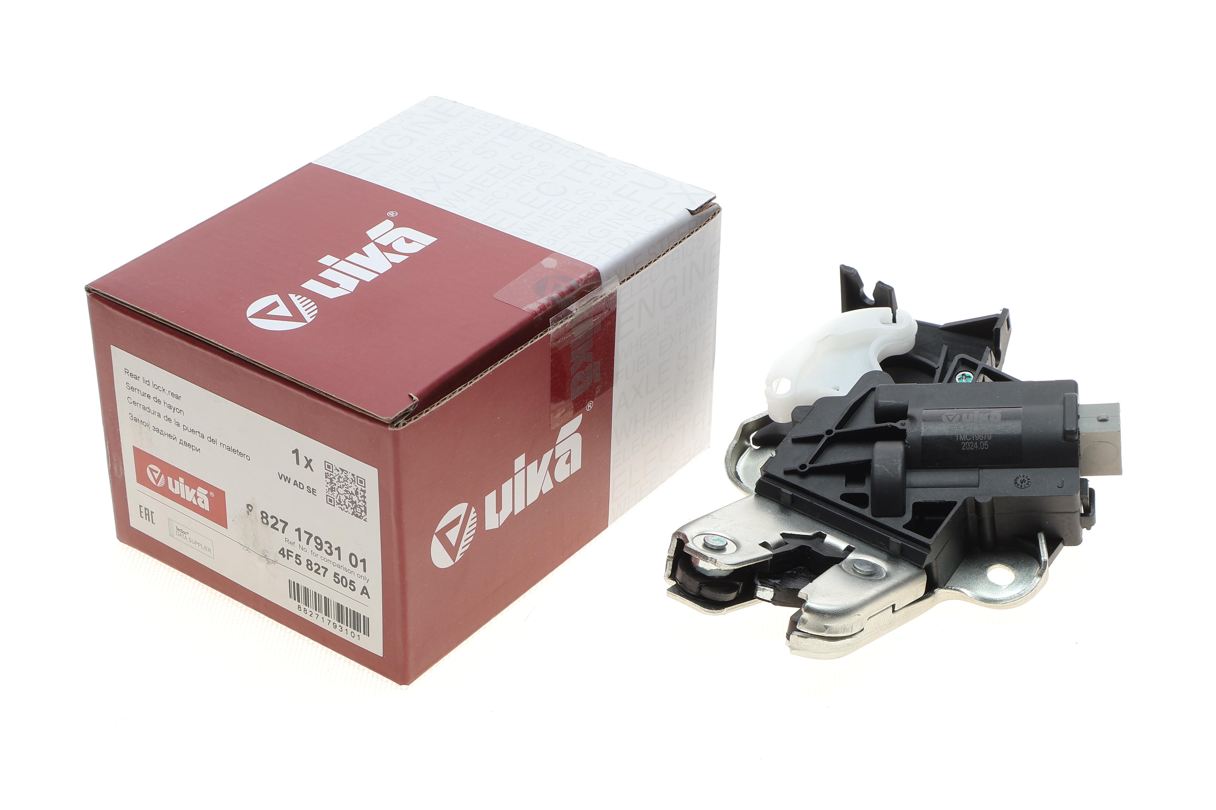 Замок кришки багажника VW Jetta/Passat 05-10