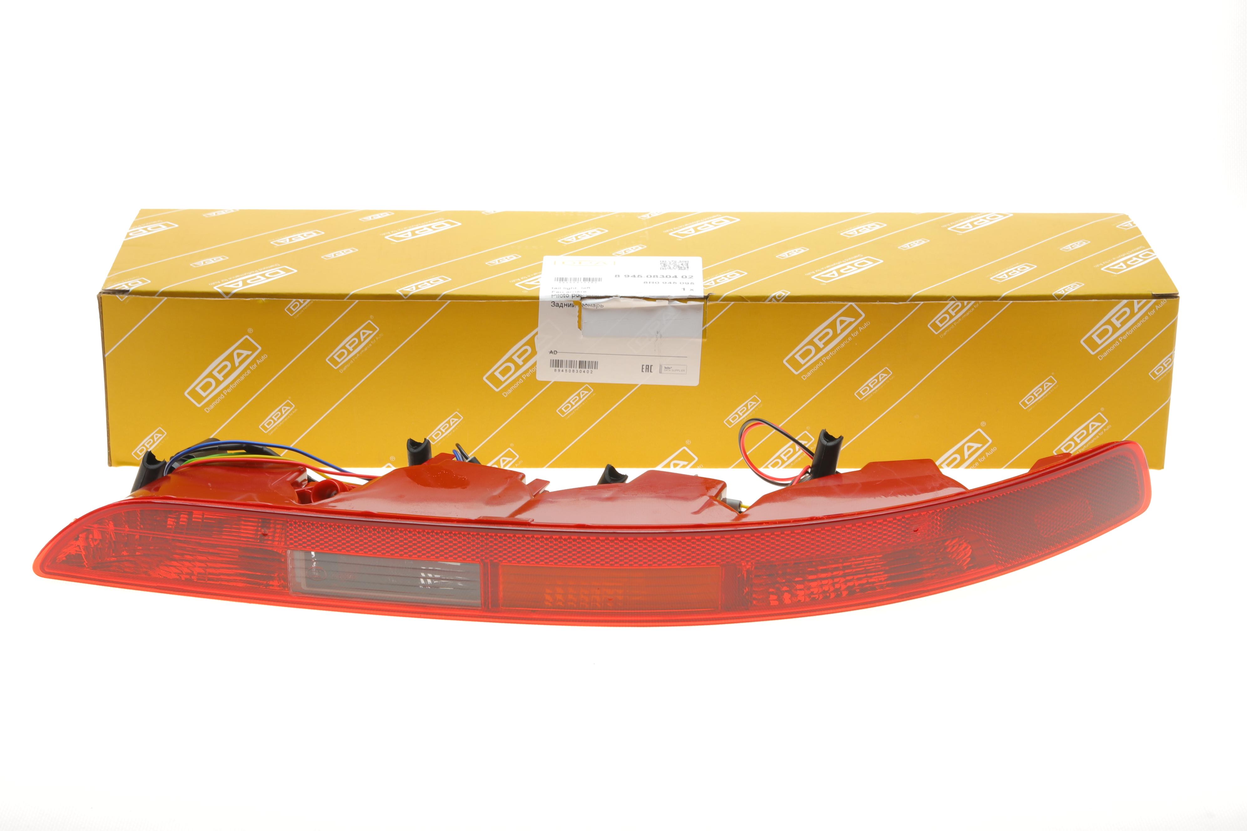 Ліхтар задній Audi Q5 2.0/3.0 TFSI/TDI 08-17 (L)