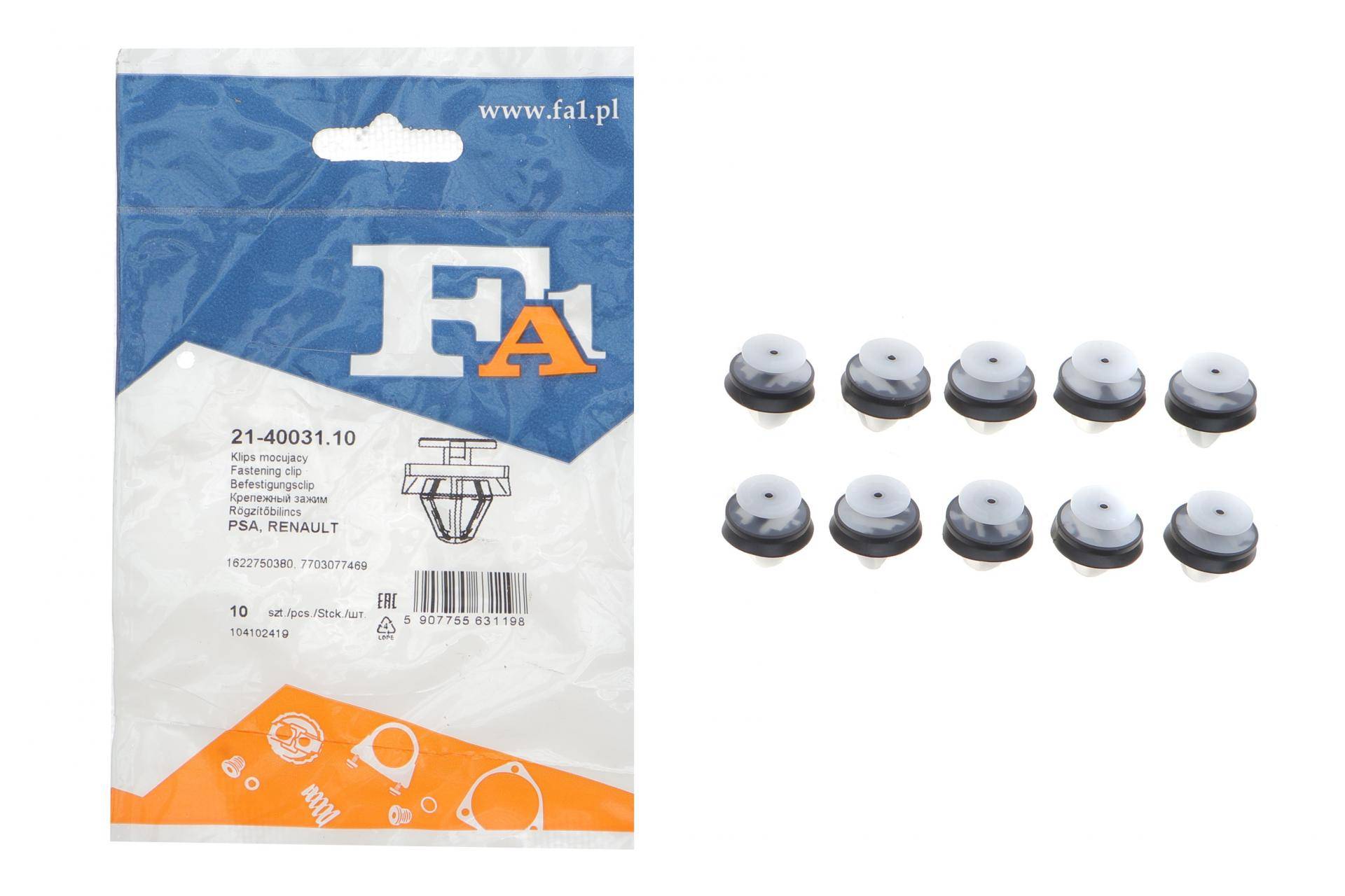 Кліпса кріплення обшивки дверей (к-кт 10шт) Citroen/Peugeot/Renault