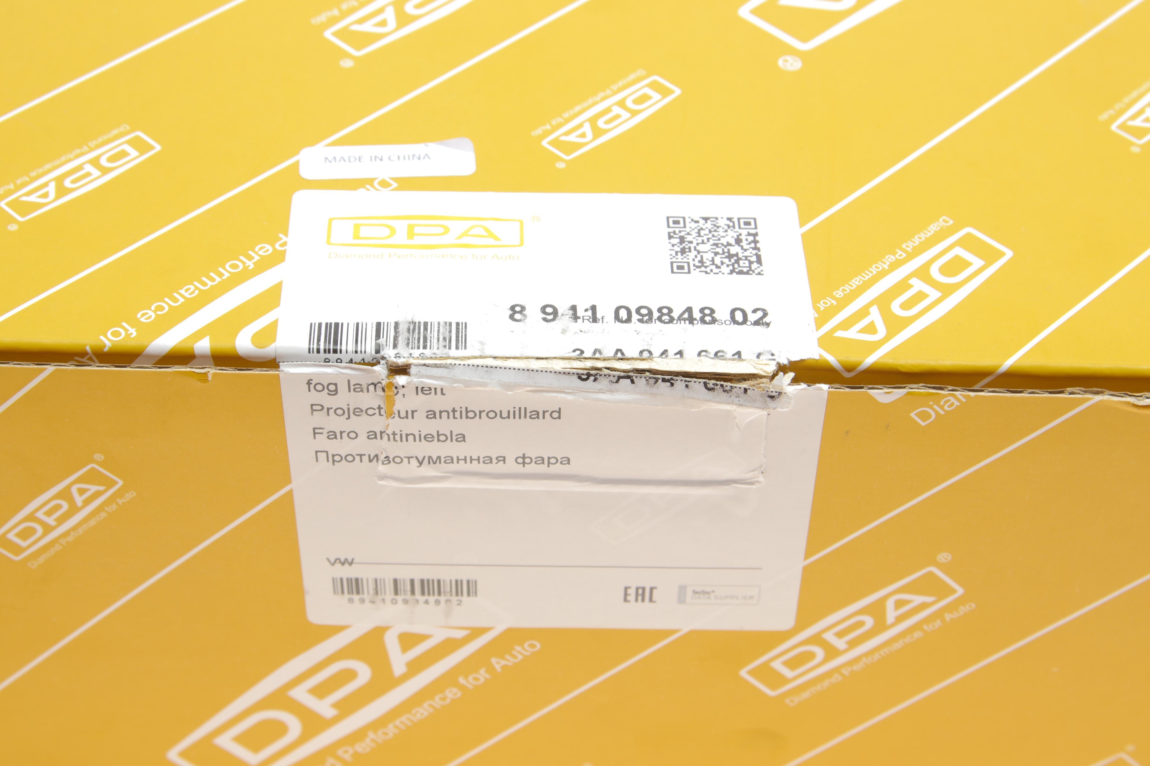 Фара протитуманна VW Passat 10-14 (L)